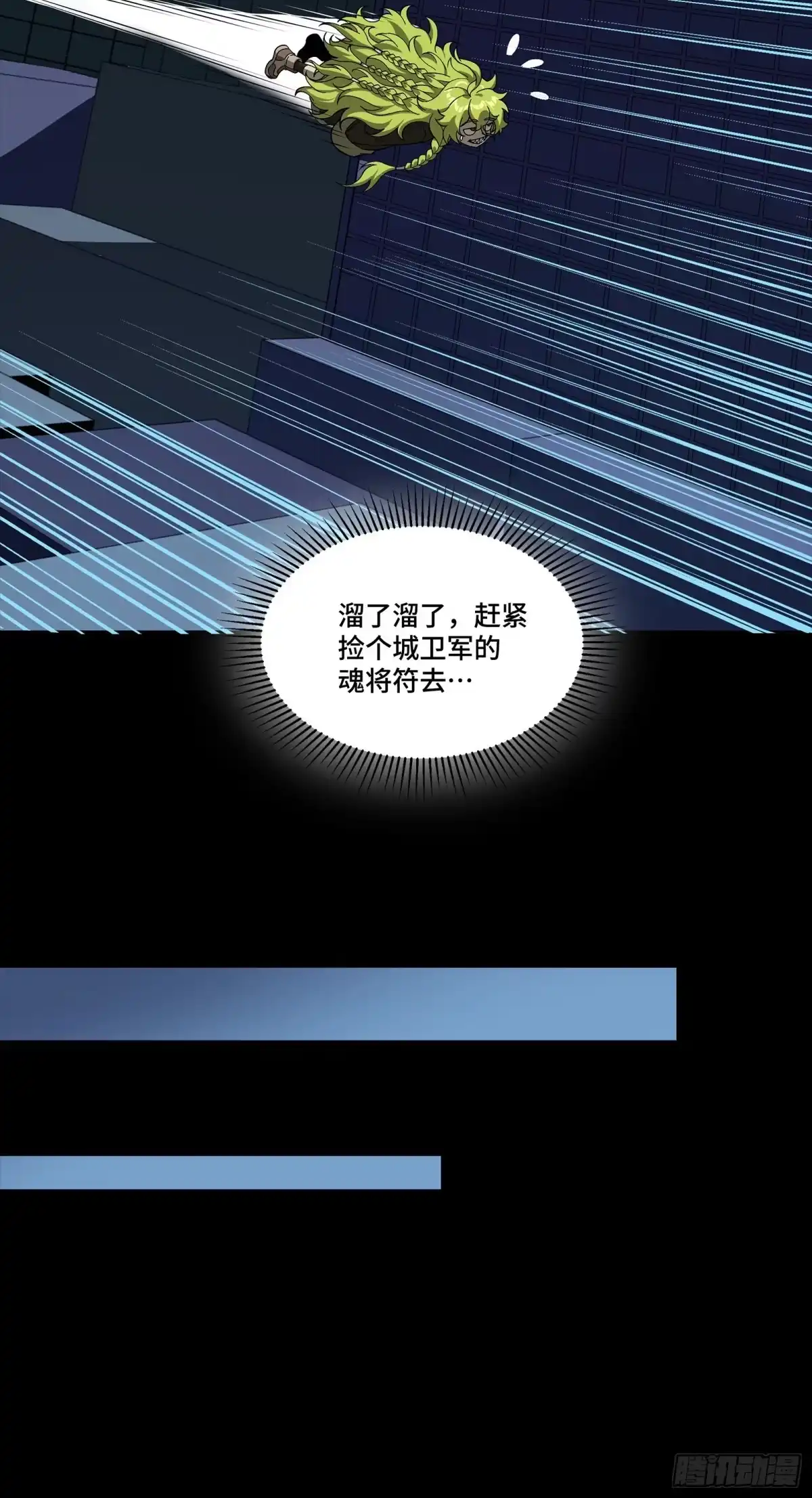 第368页