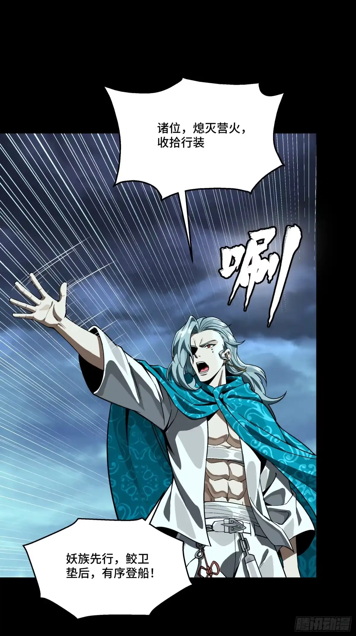 第467页