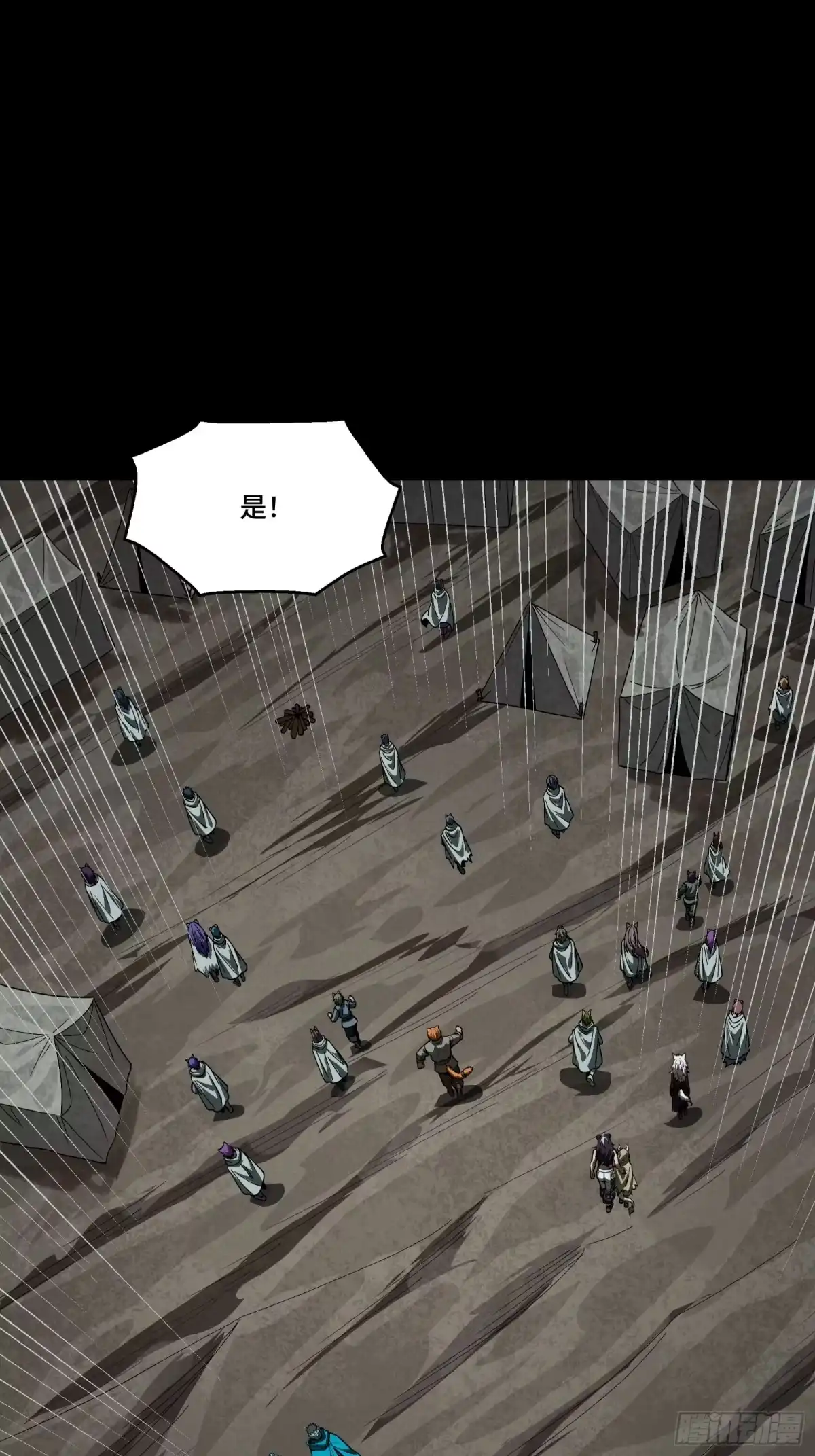 第476页