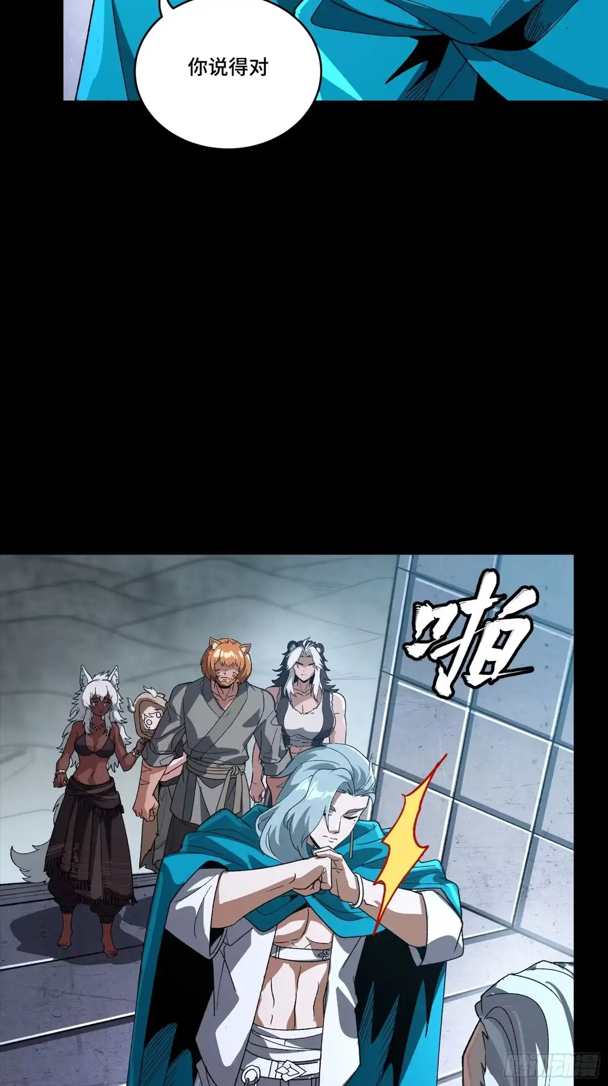 第584页
