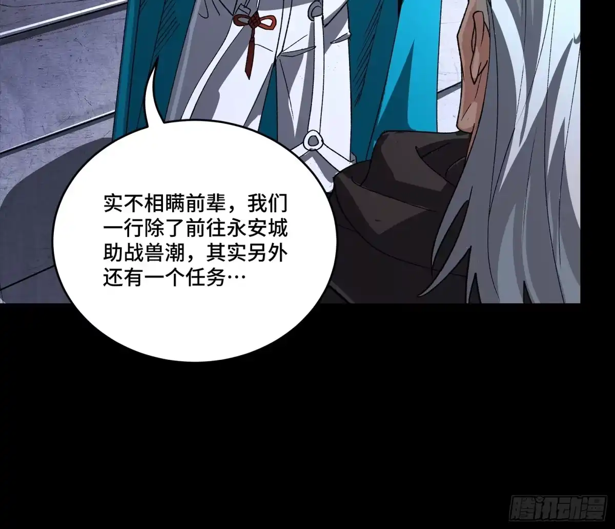 第593页