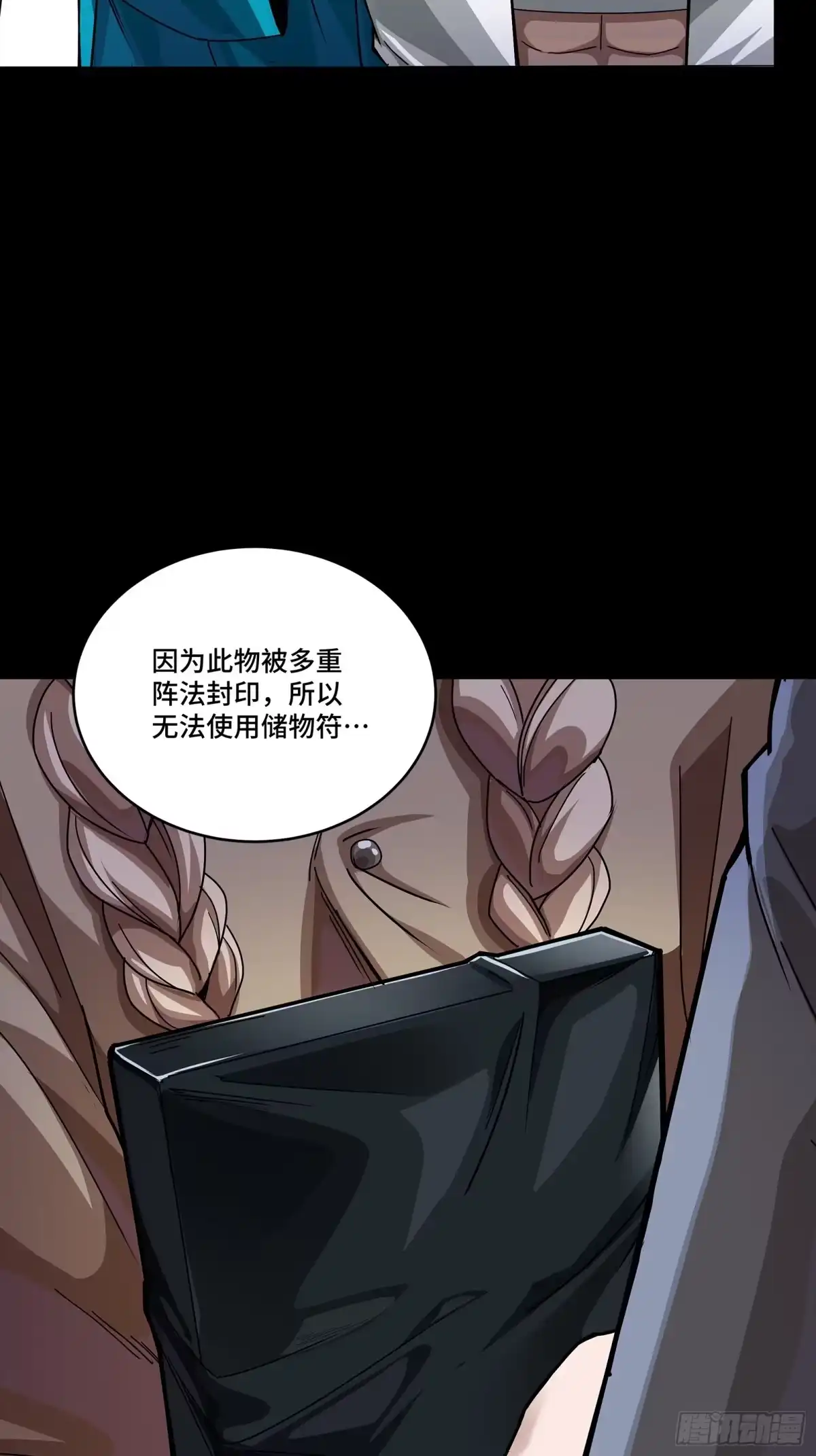 第611页