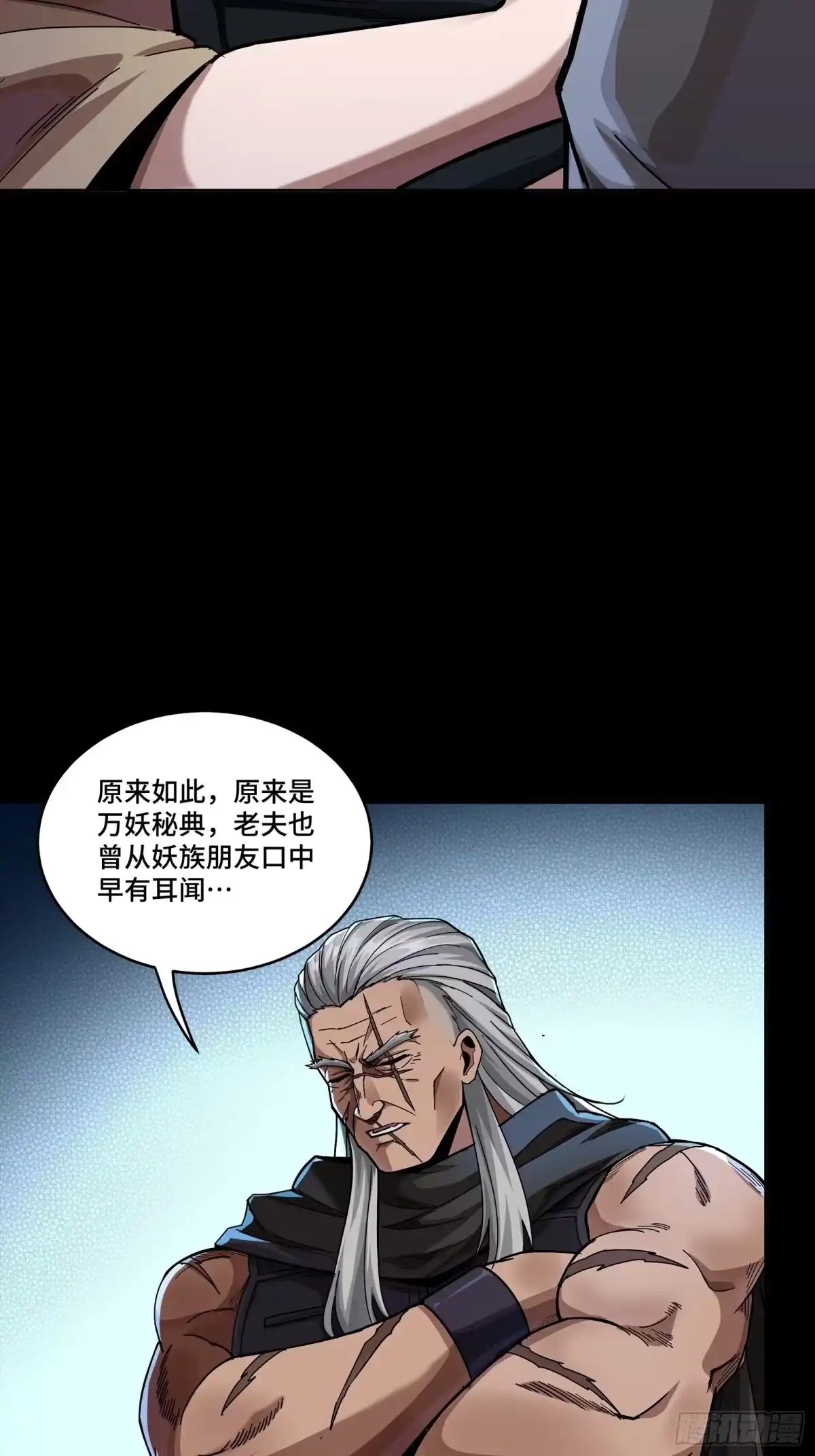 第620页