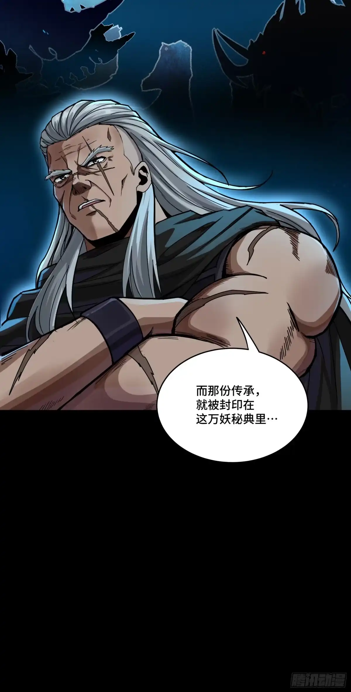 第638页