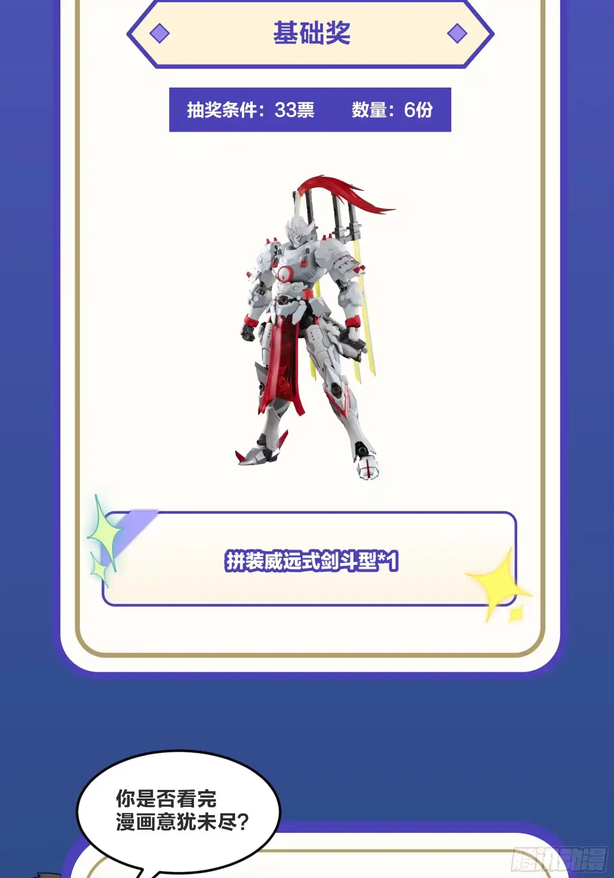 第674页