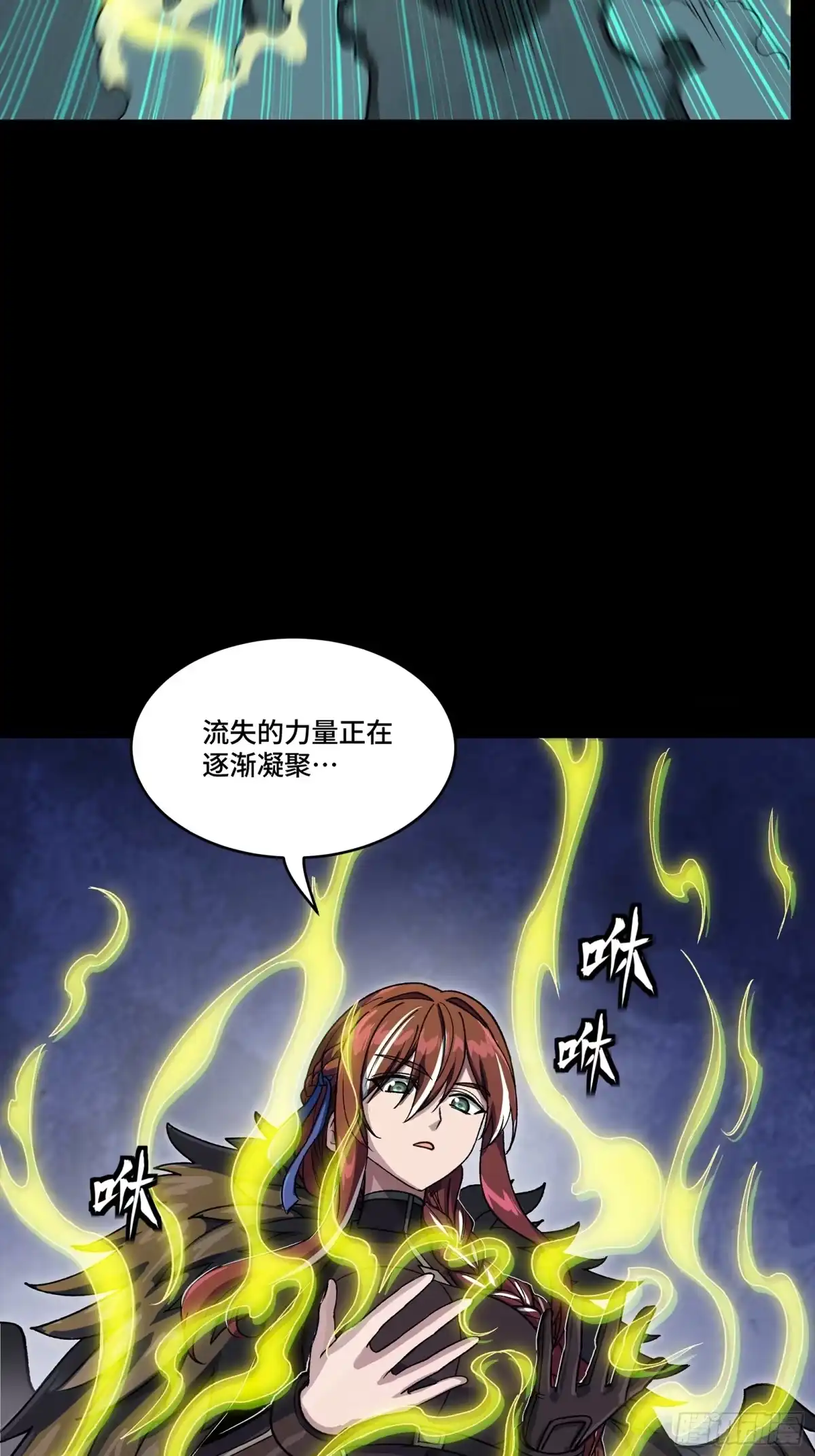 第80页