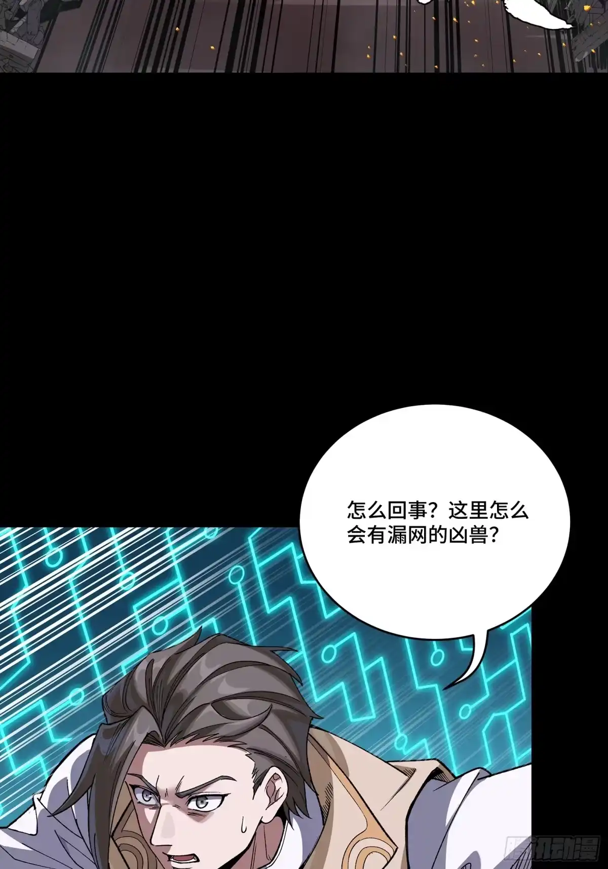 第197页