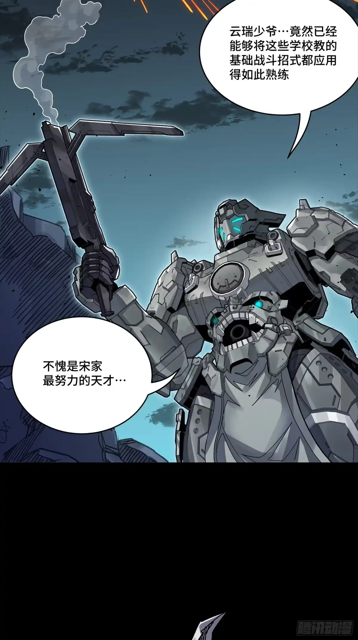 第548页