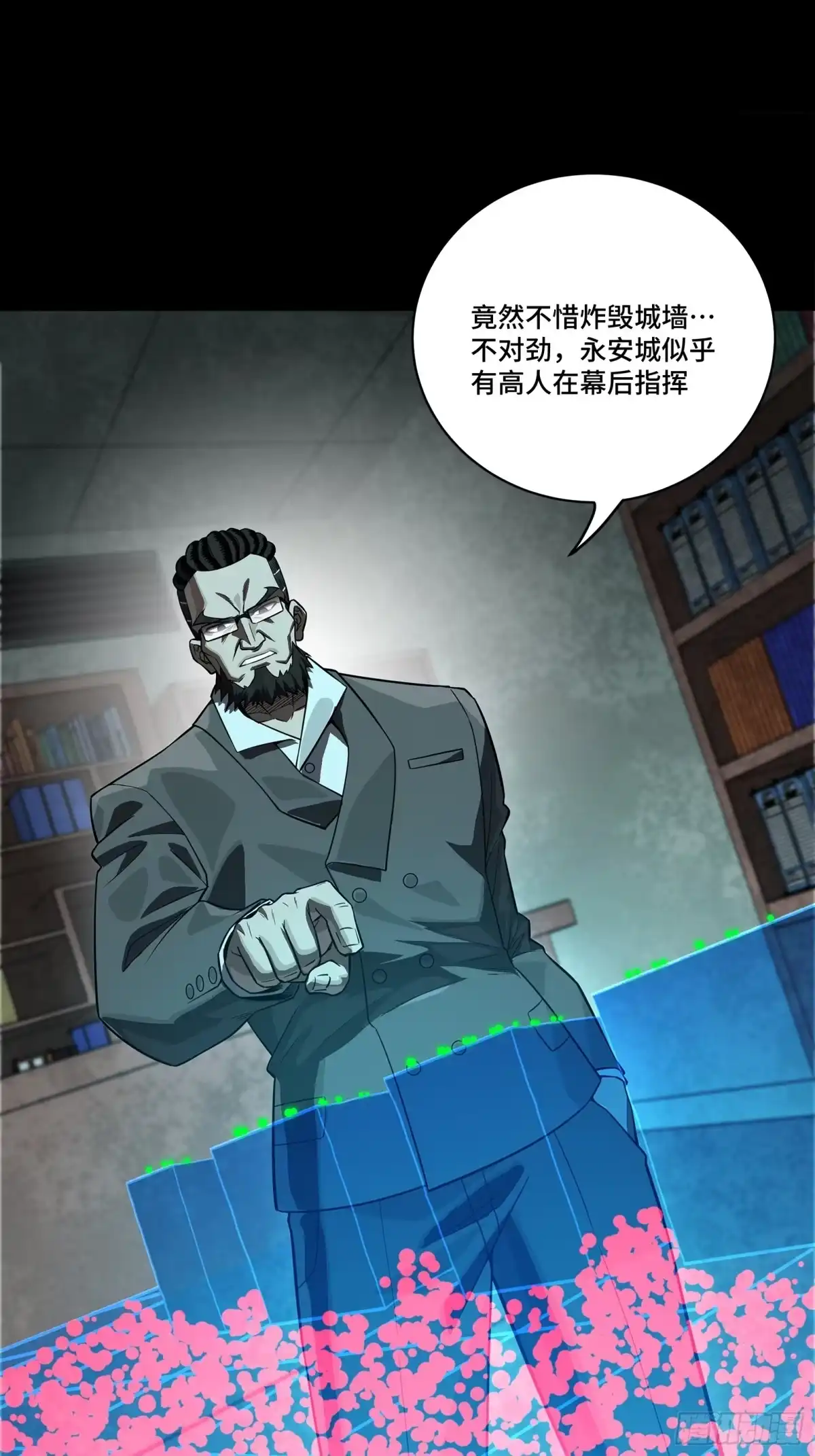 第692页