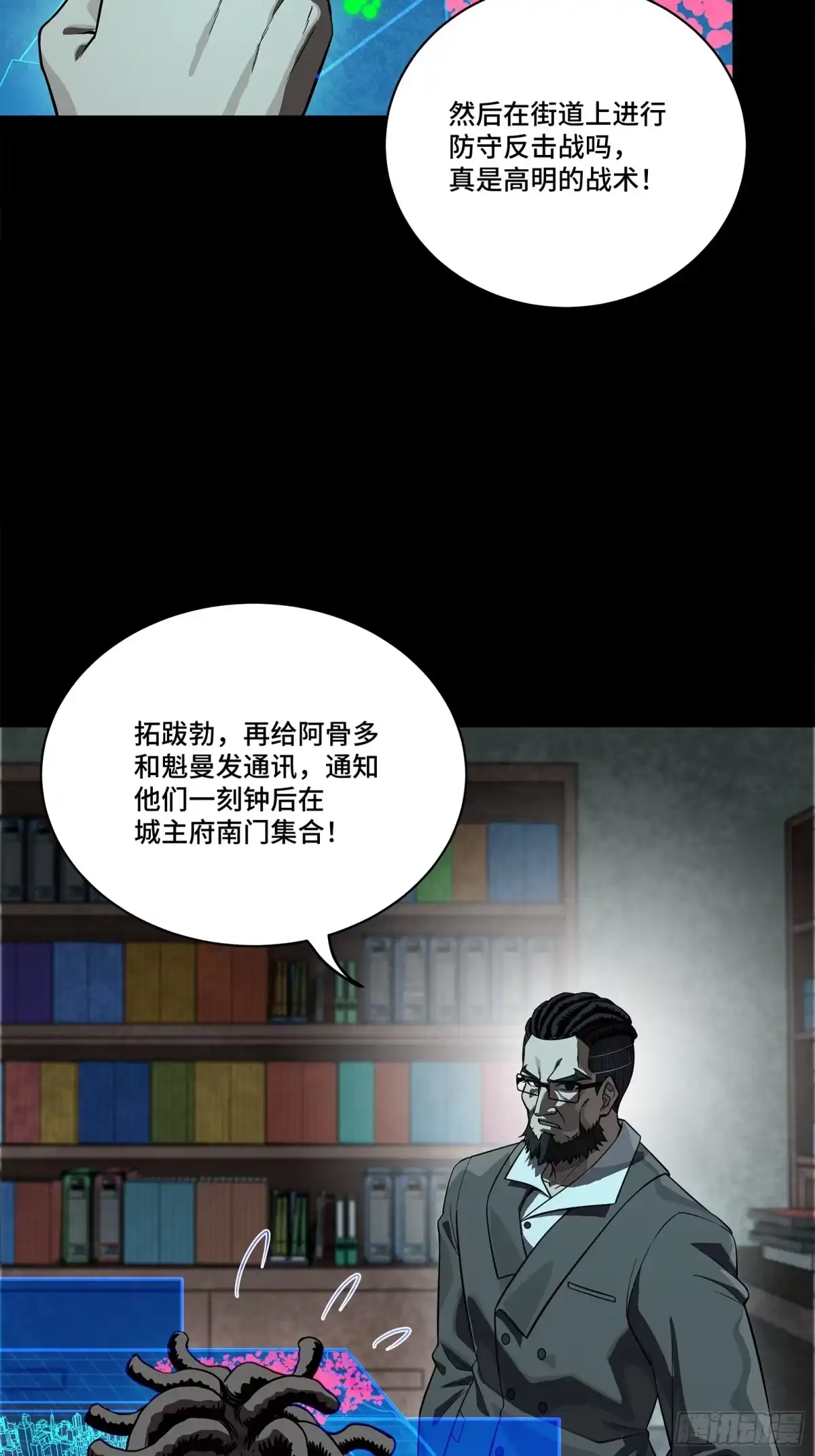 第710页