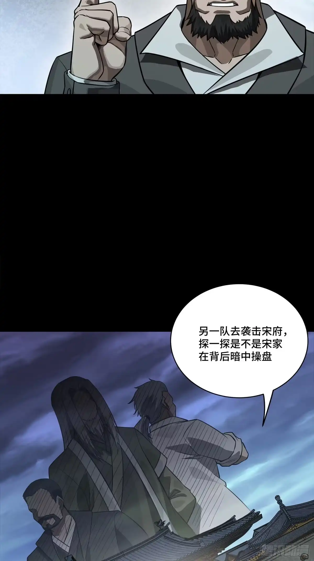 第755页