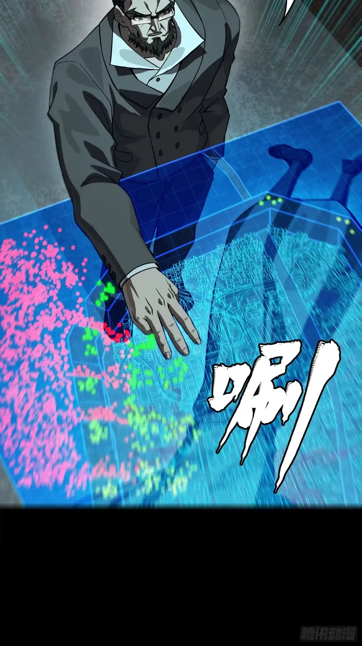 第773页