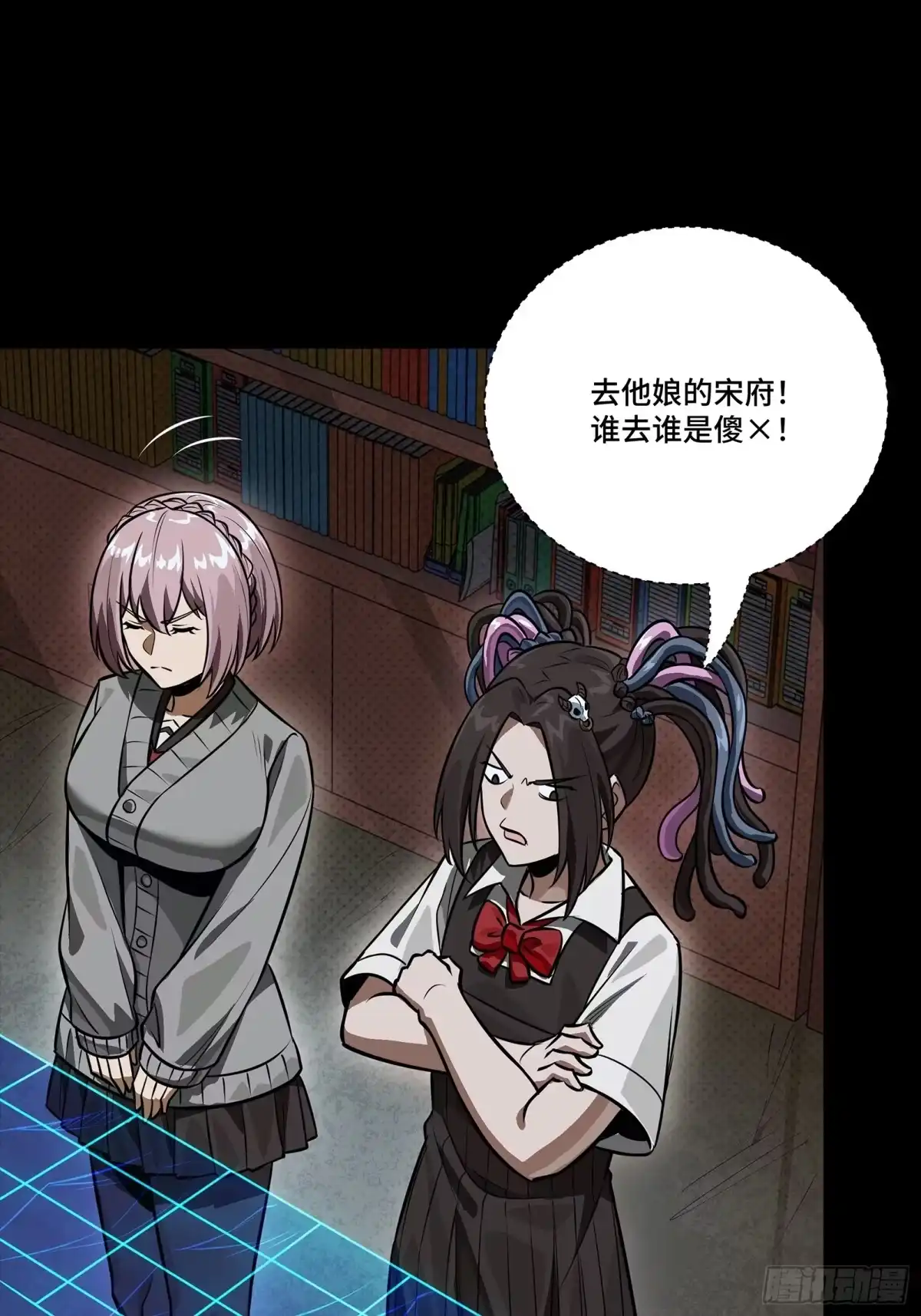第782页