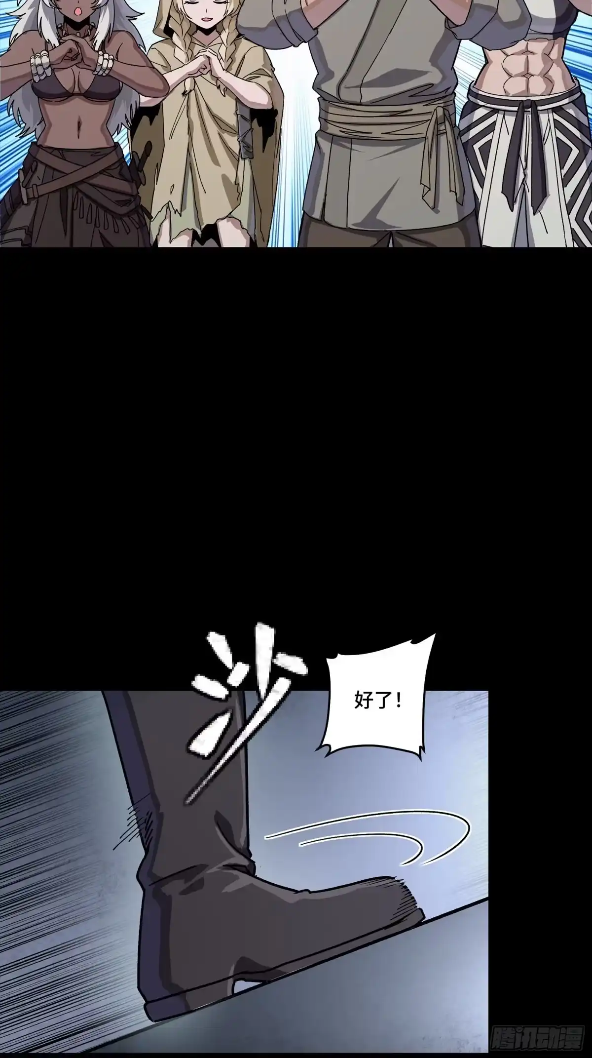 第80页