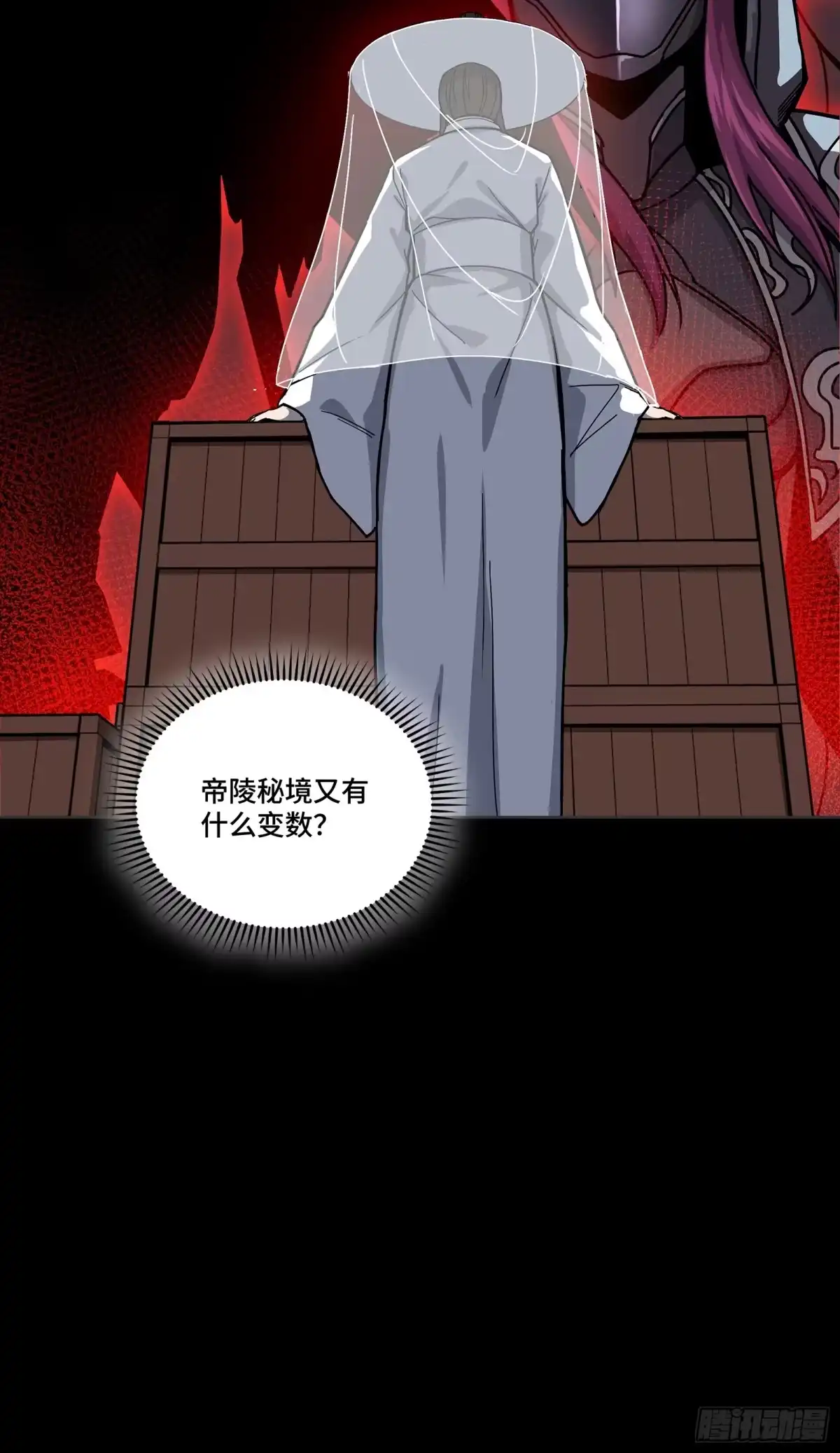 第899页