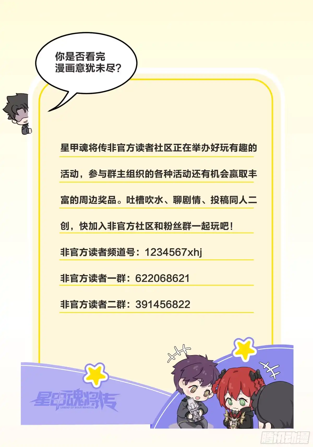 第917页