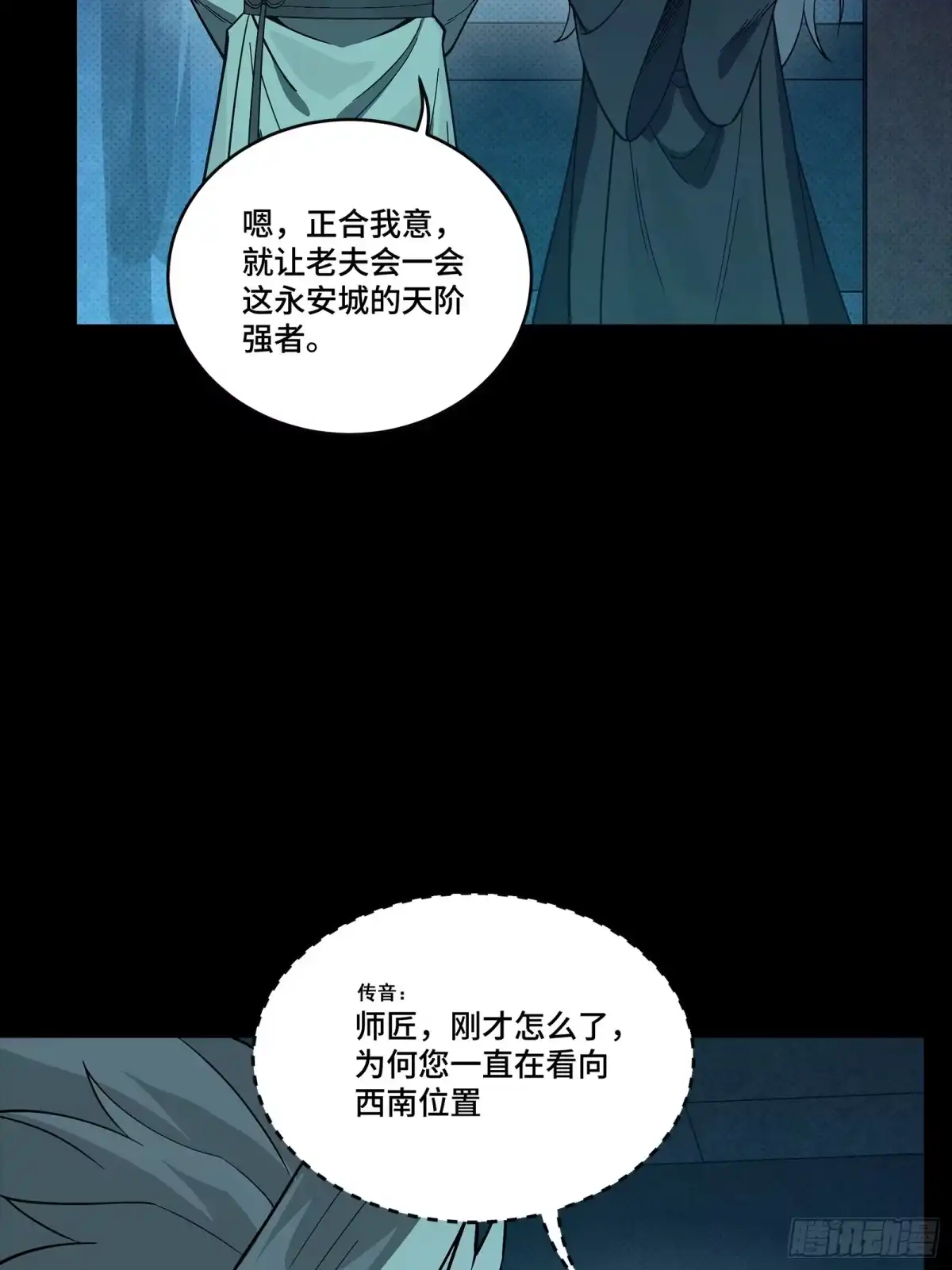 第107页