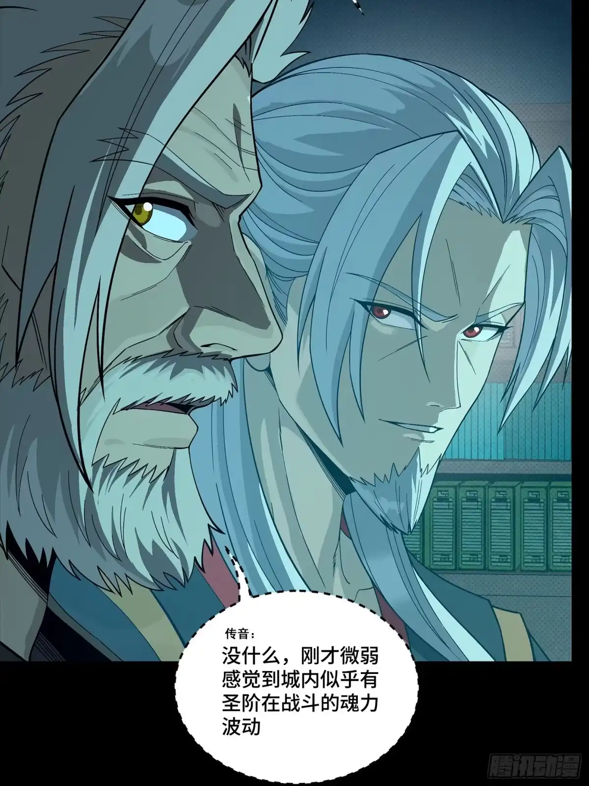 第116页