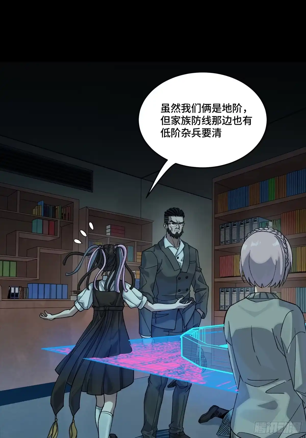 第179页