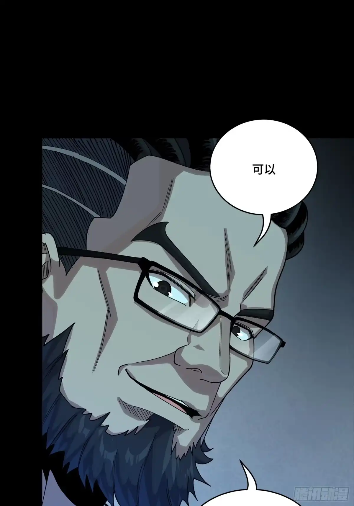 第206页