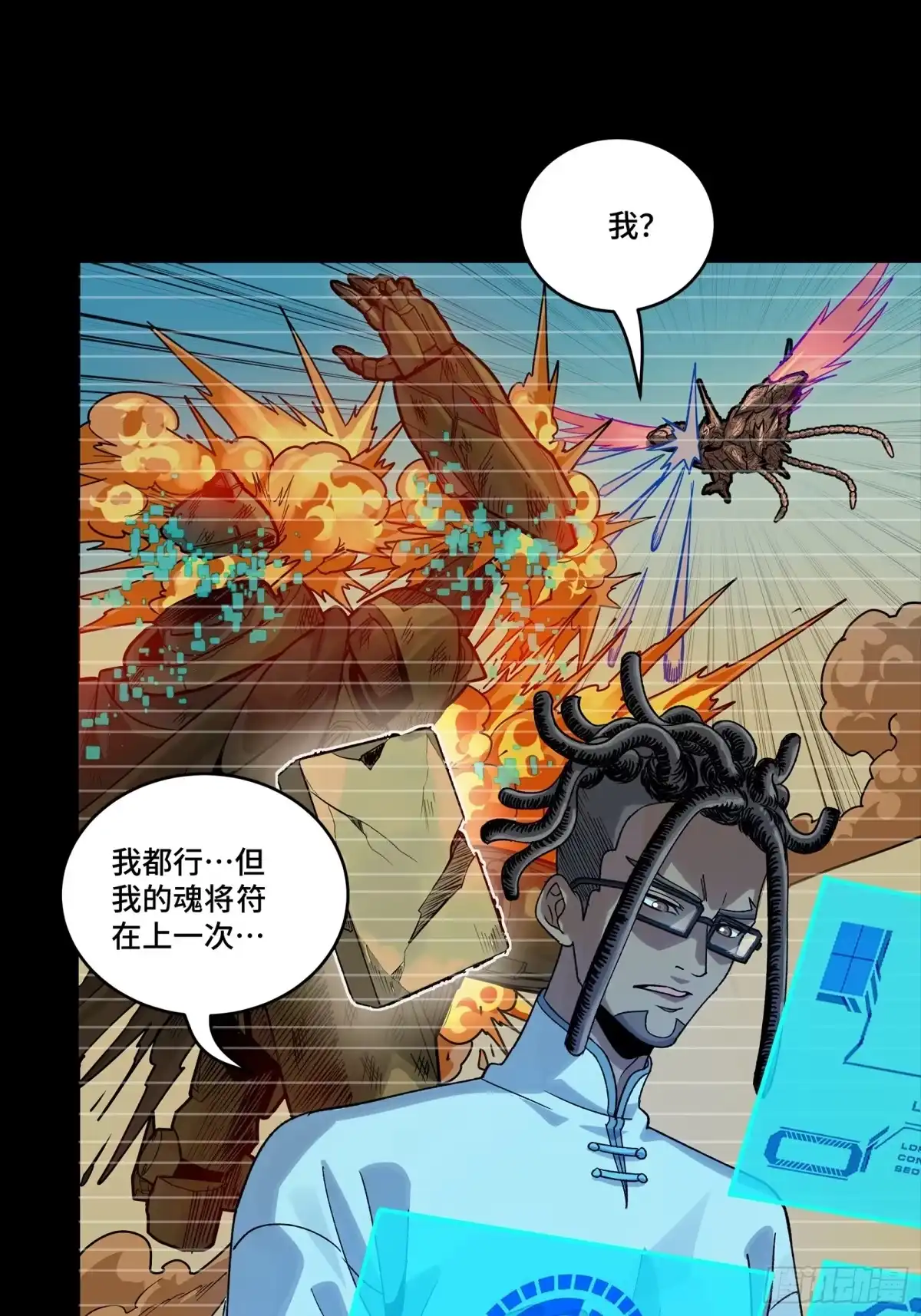 第233页