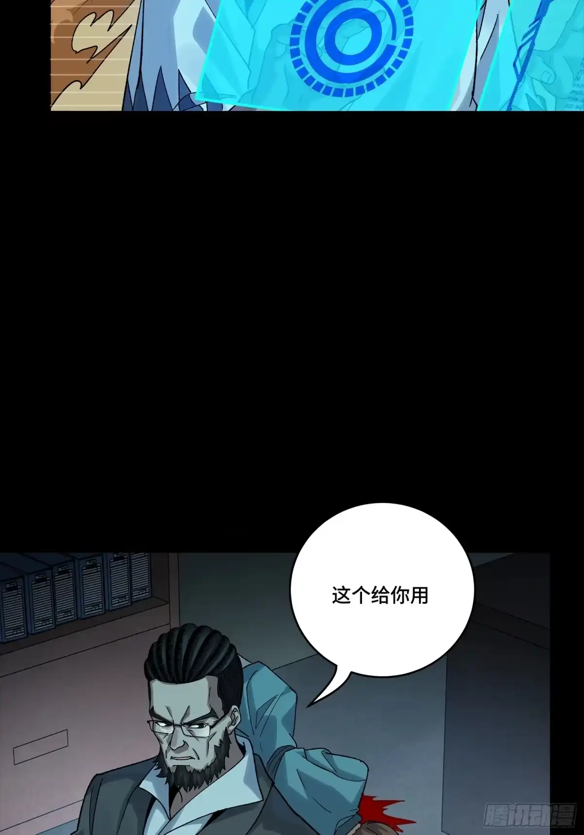 第242页