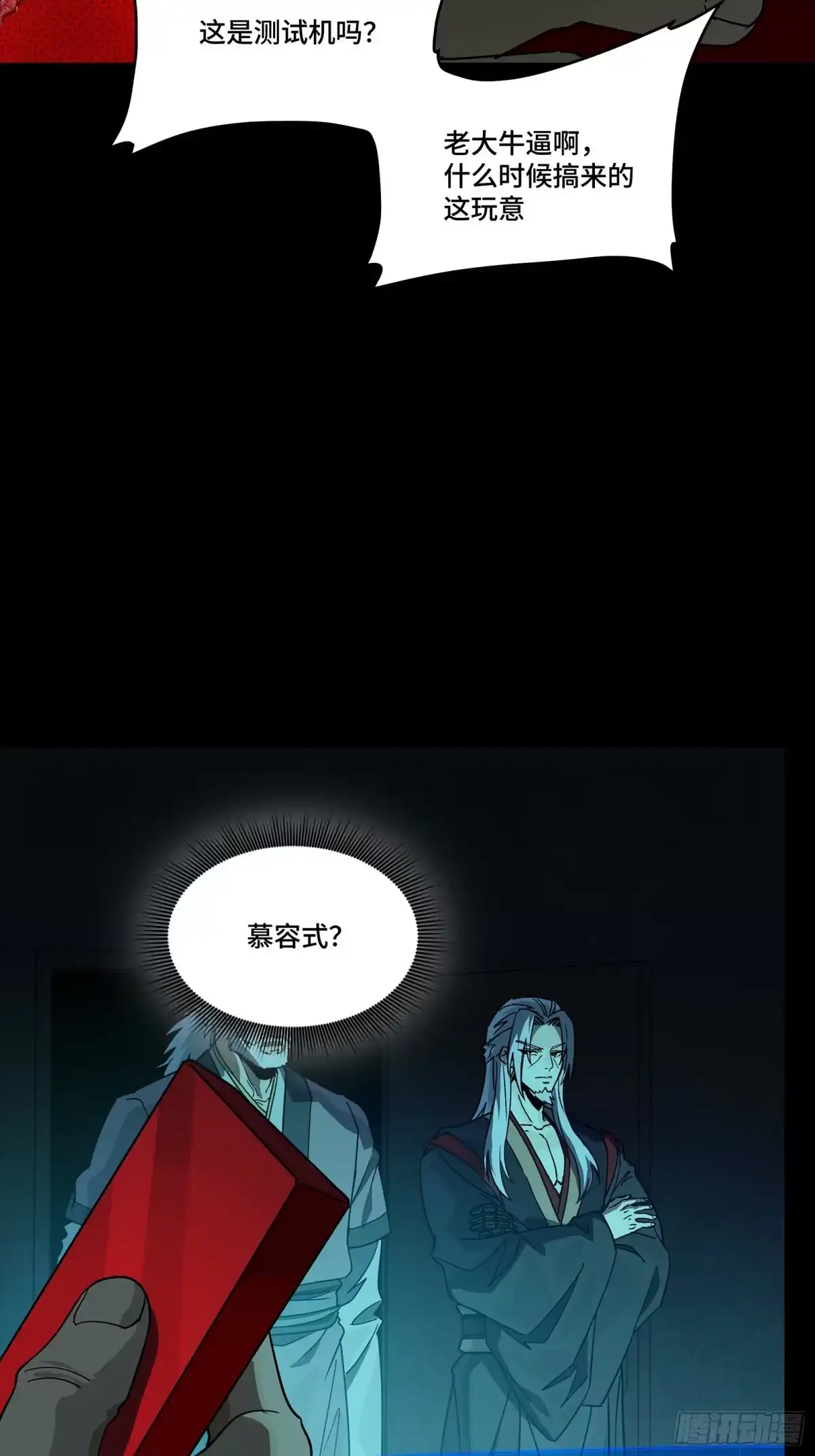 第278页