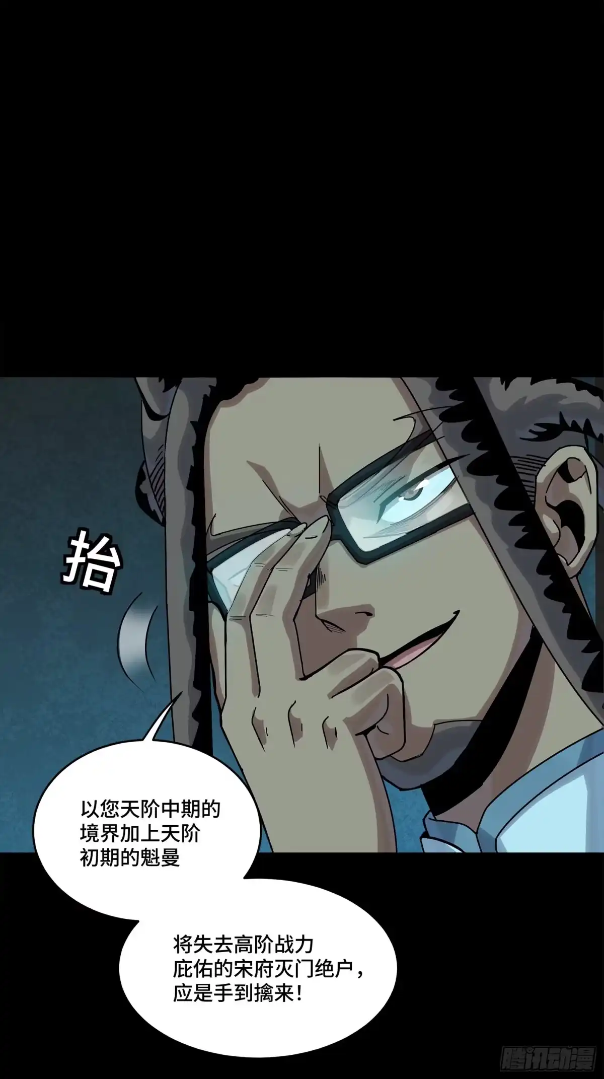 第359页