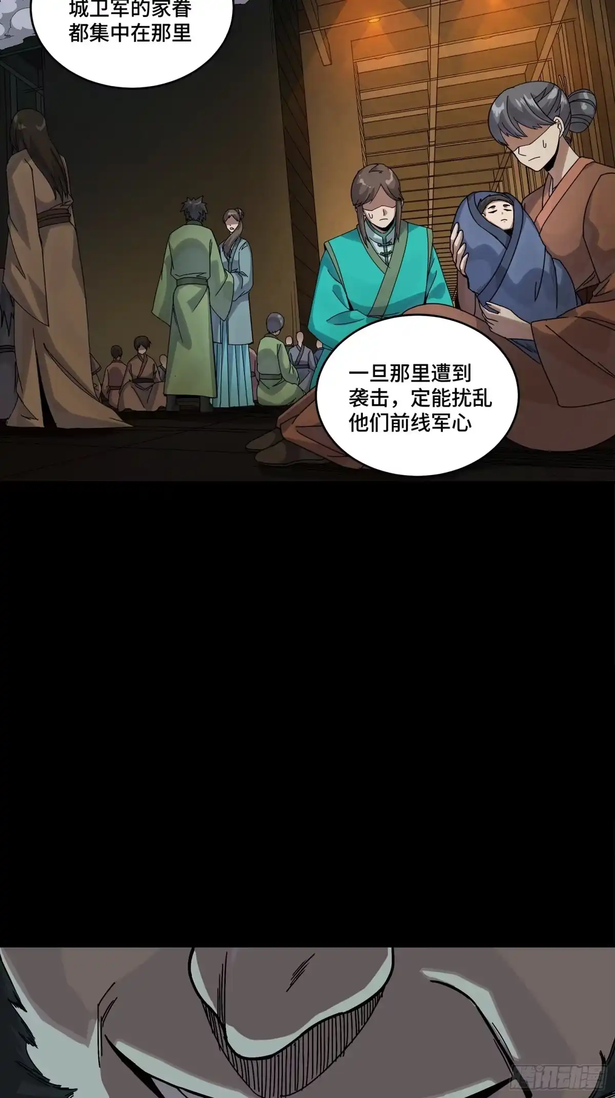 第386页