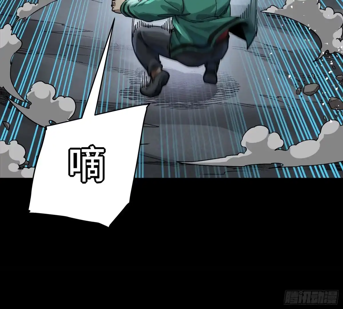 第539页