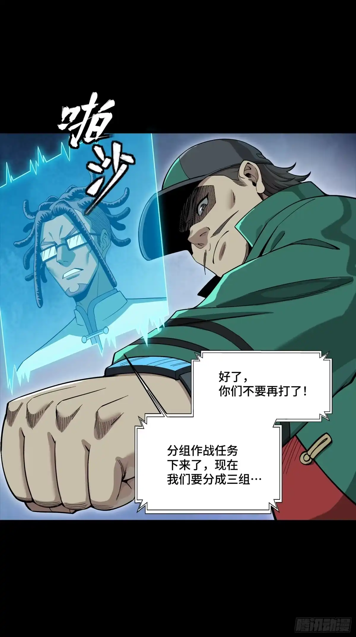 第548页