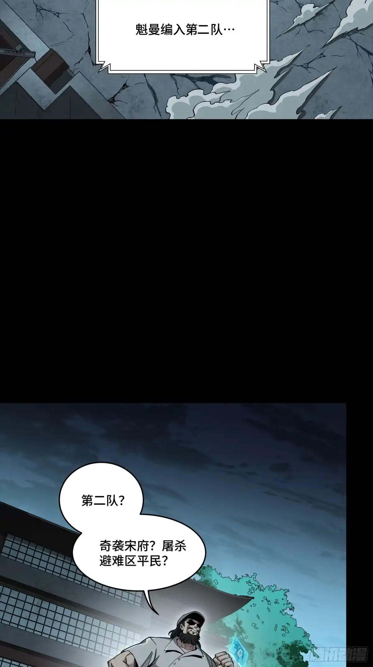 第566页
