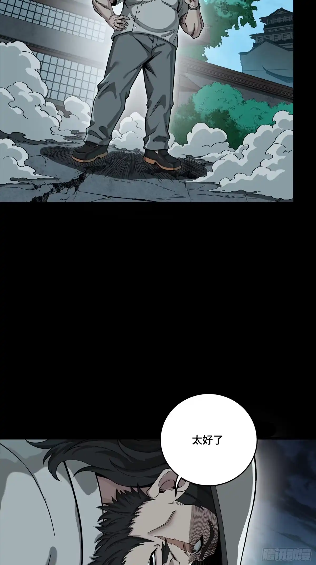 第575页