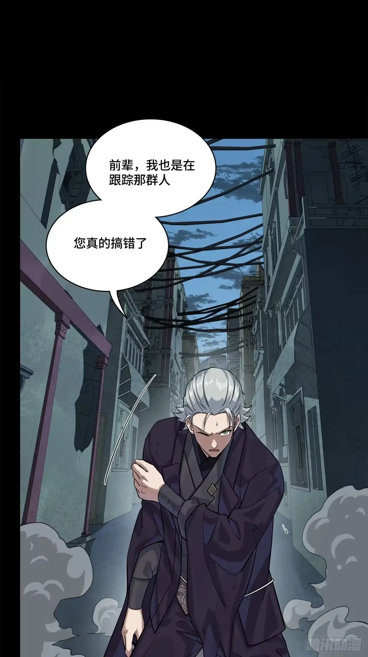 第719页