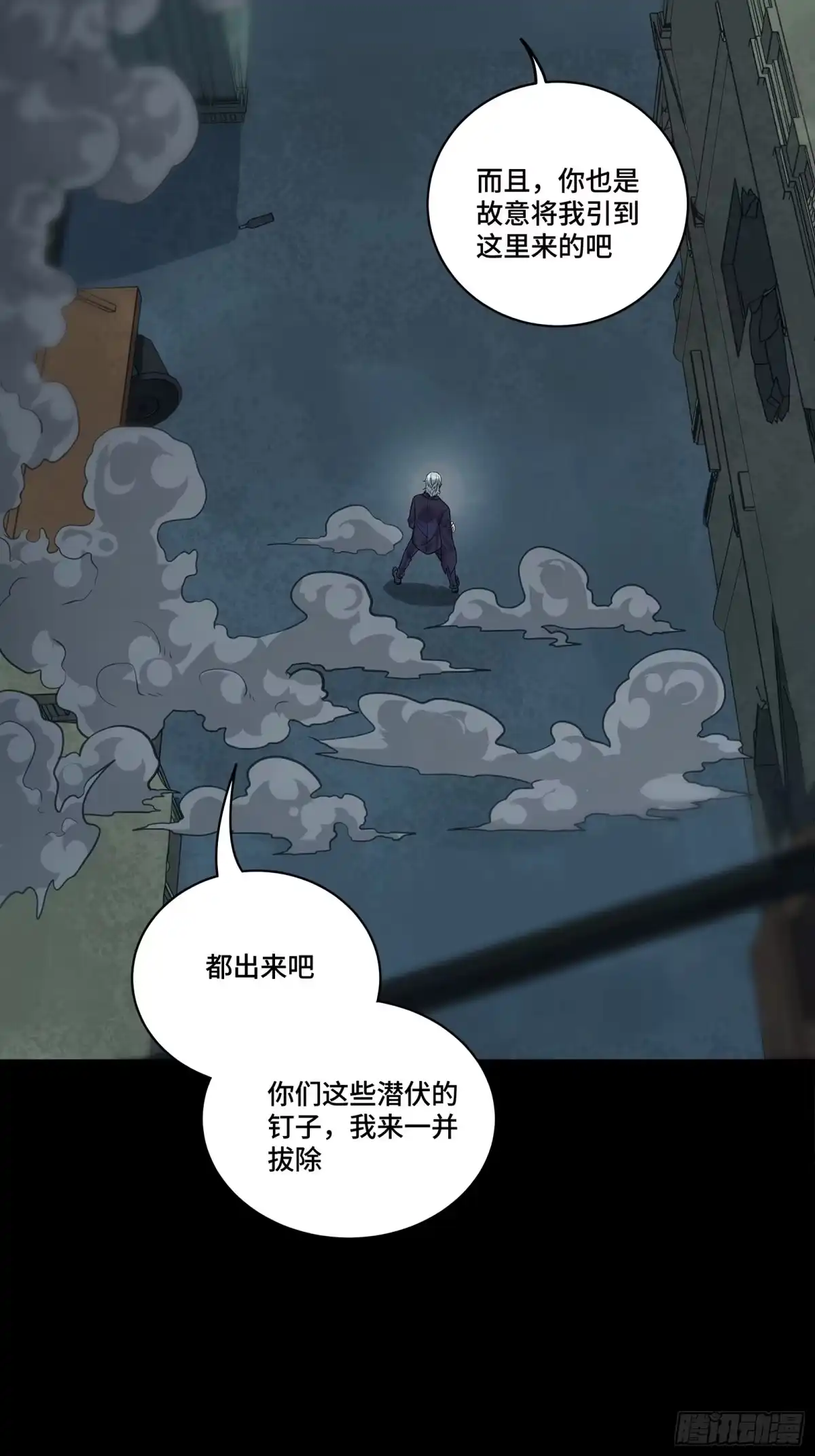 第746页