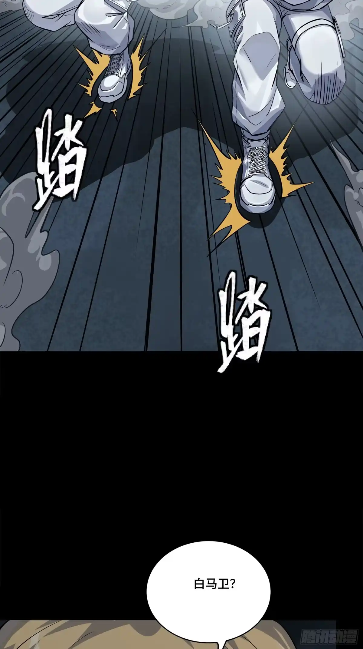 第773页