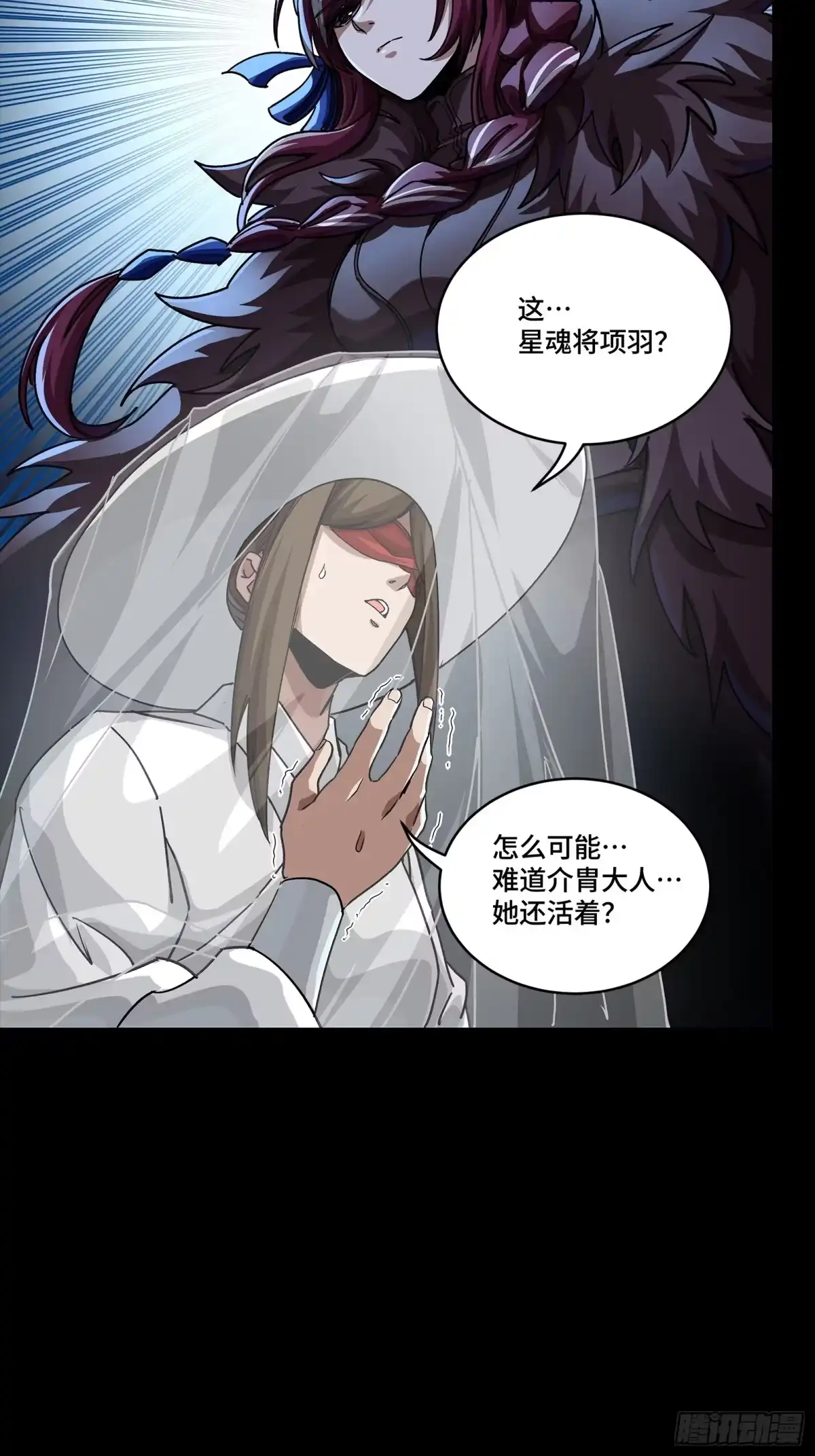 第836页