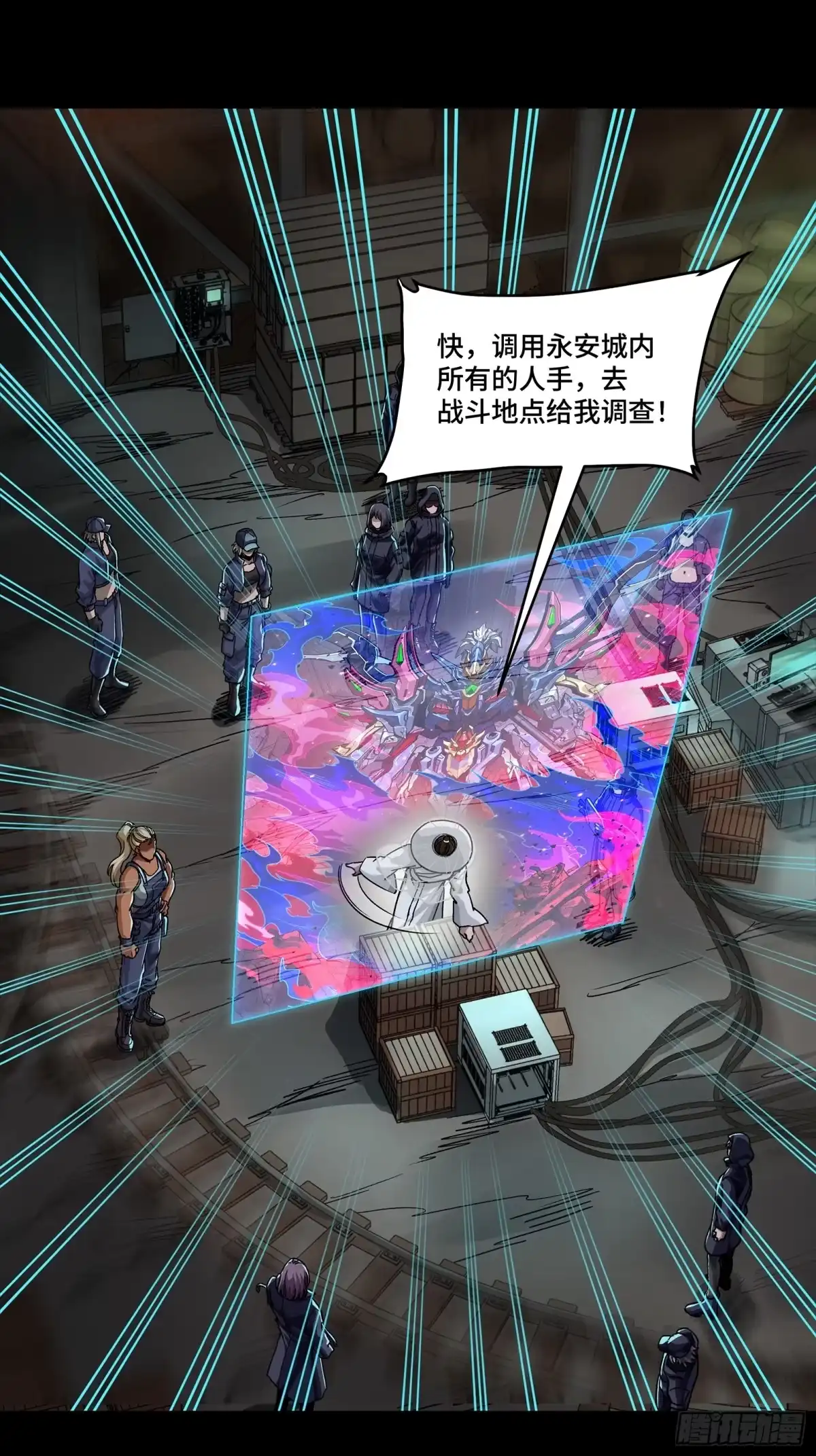 第854页