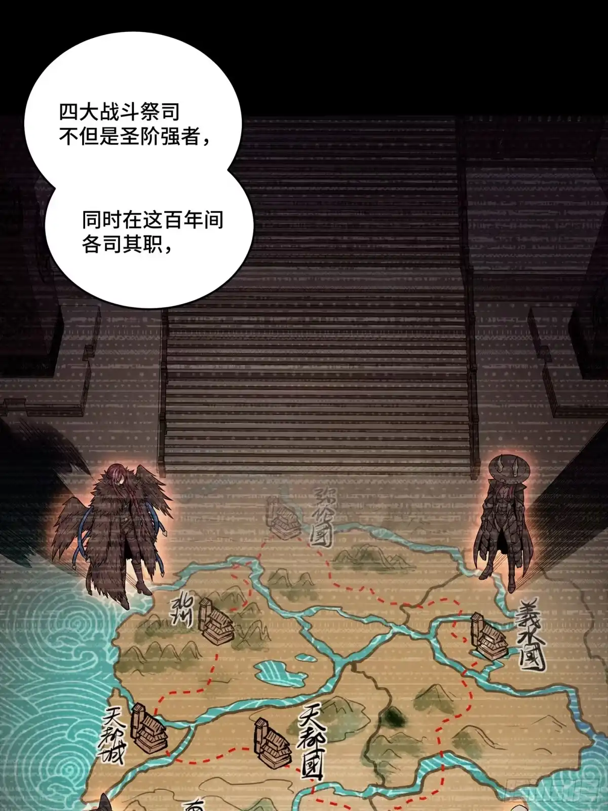 第98页