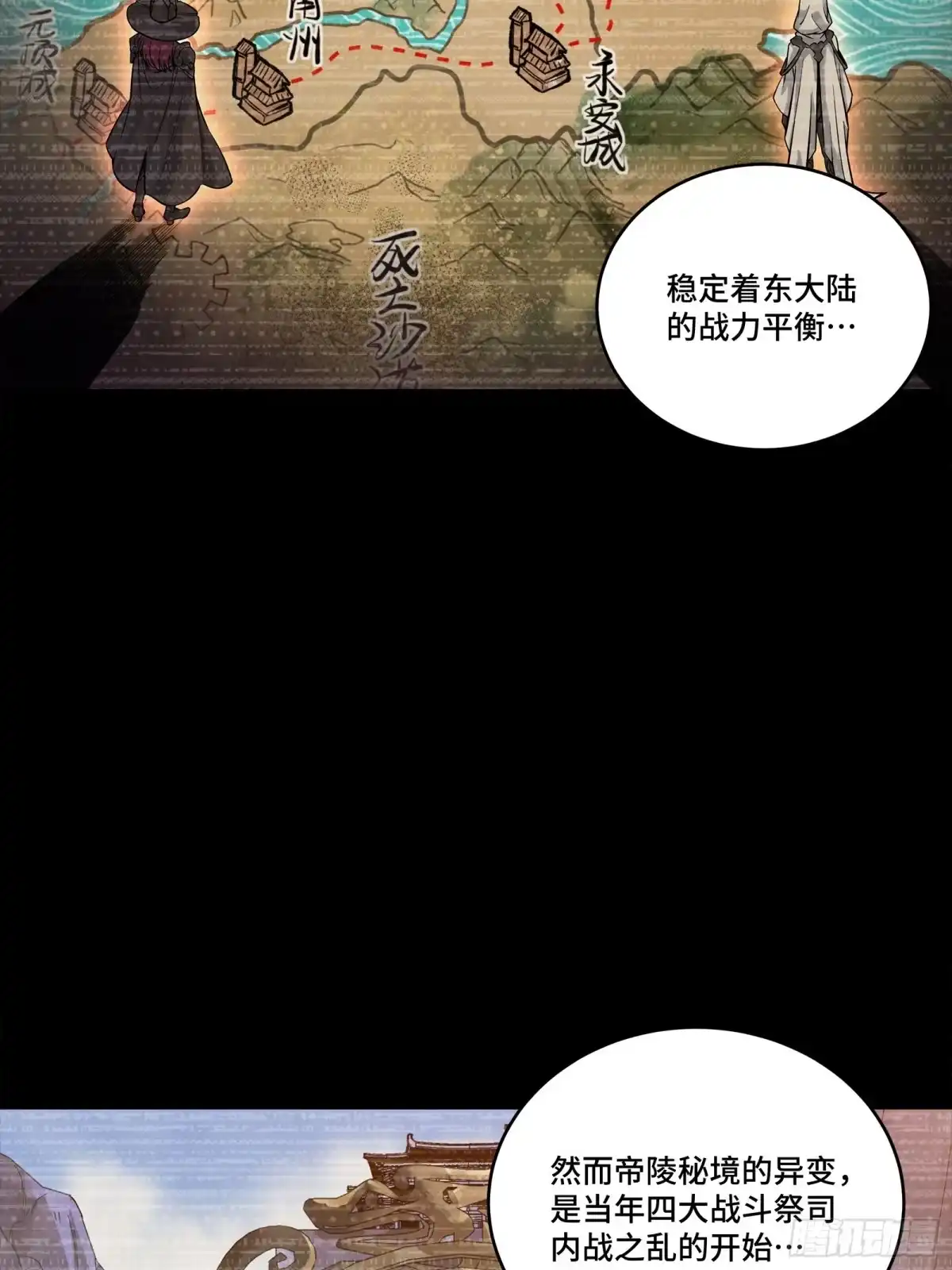 第107页