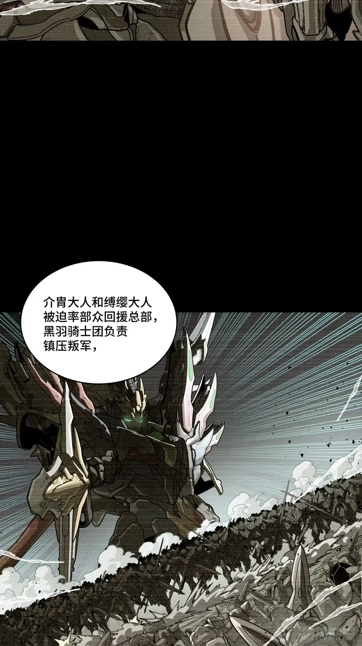 第197页