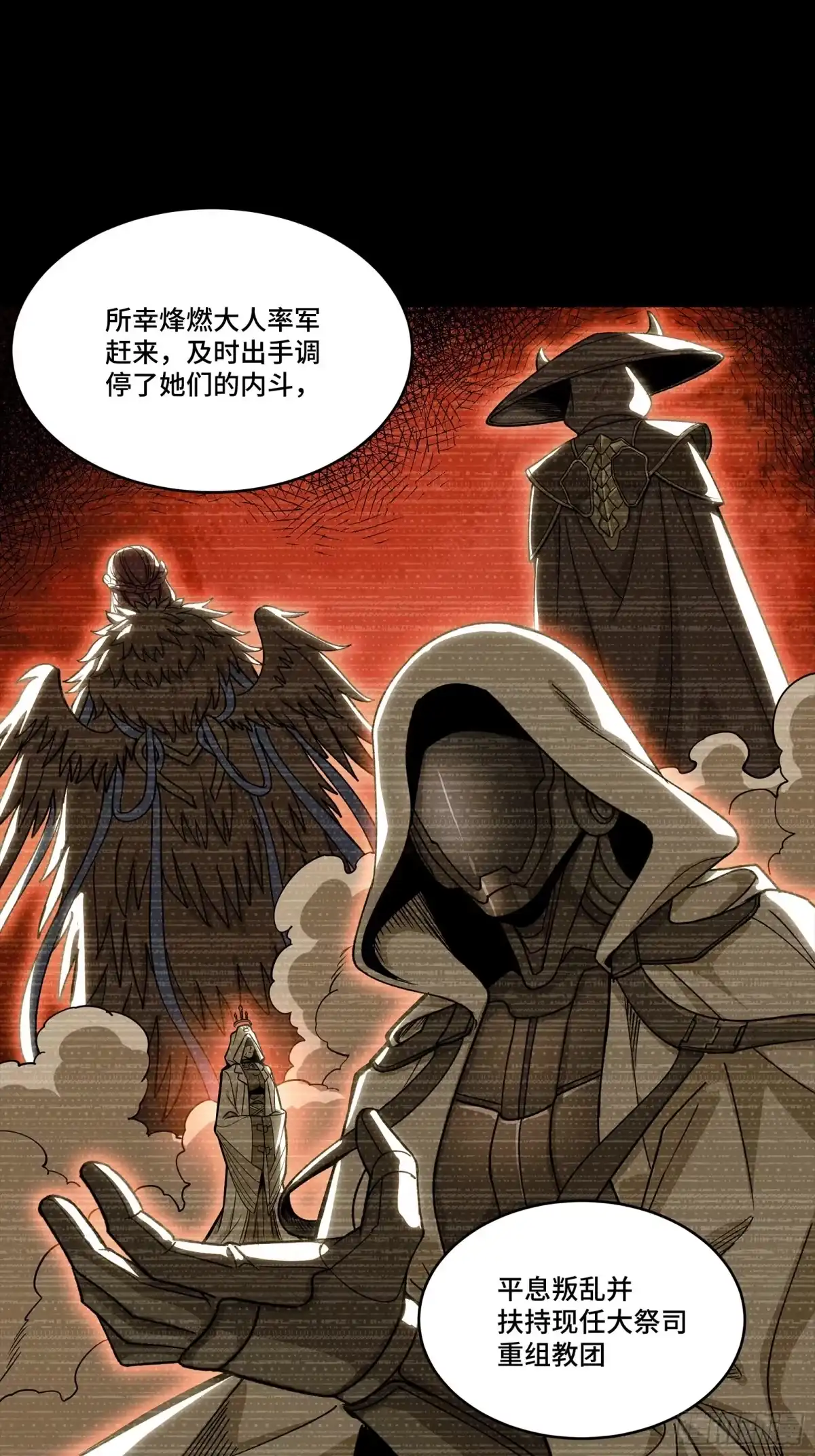 第233页