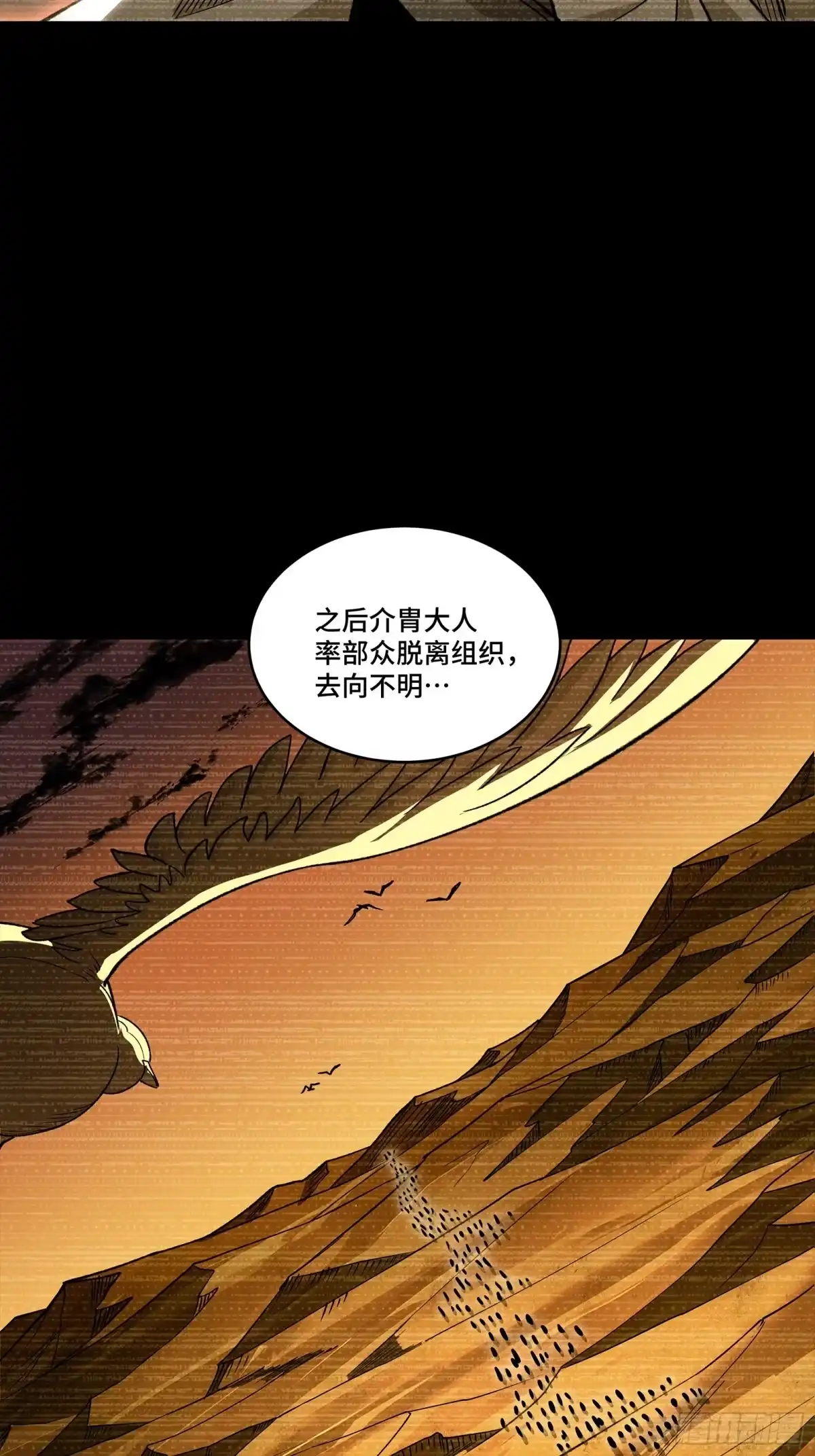 第242页