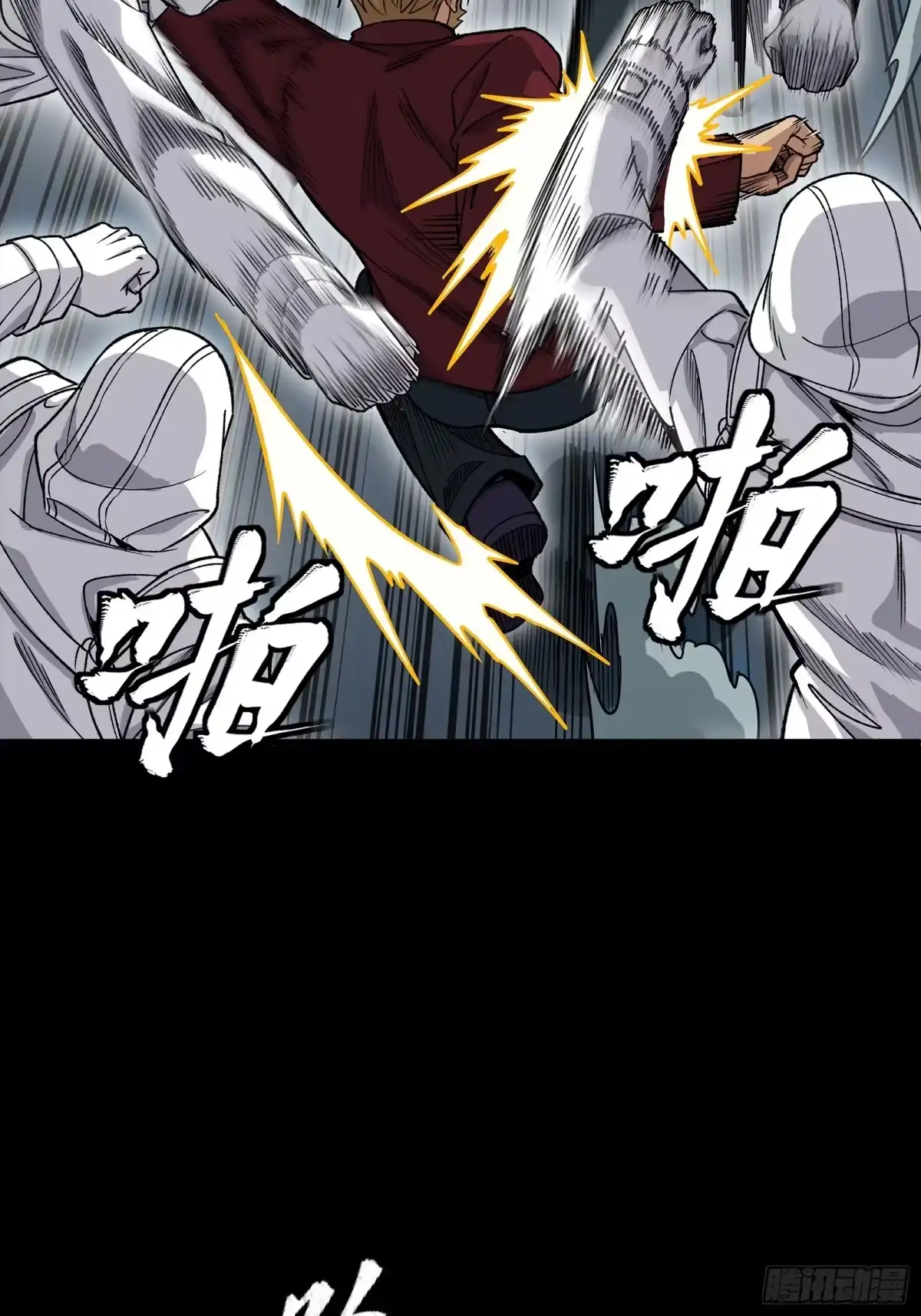 第530页