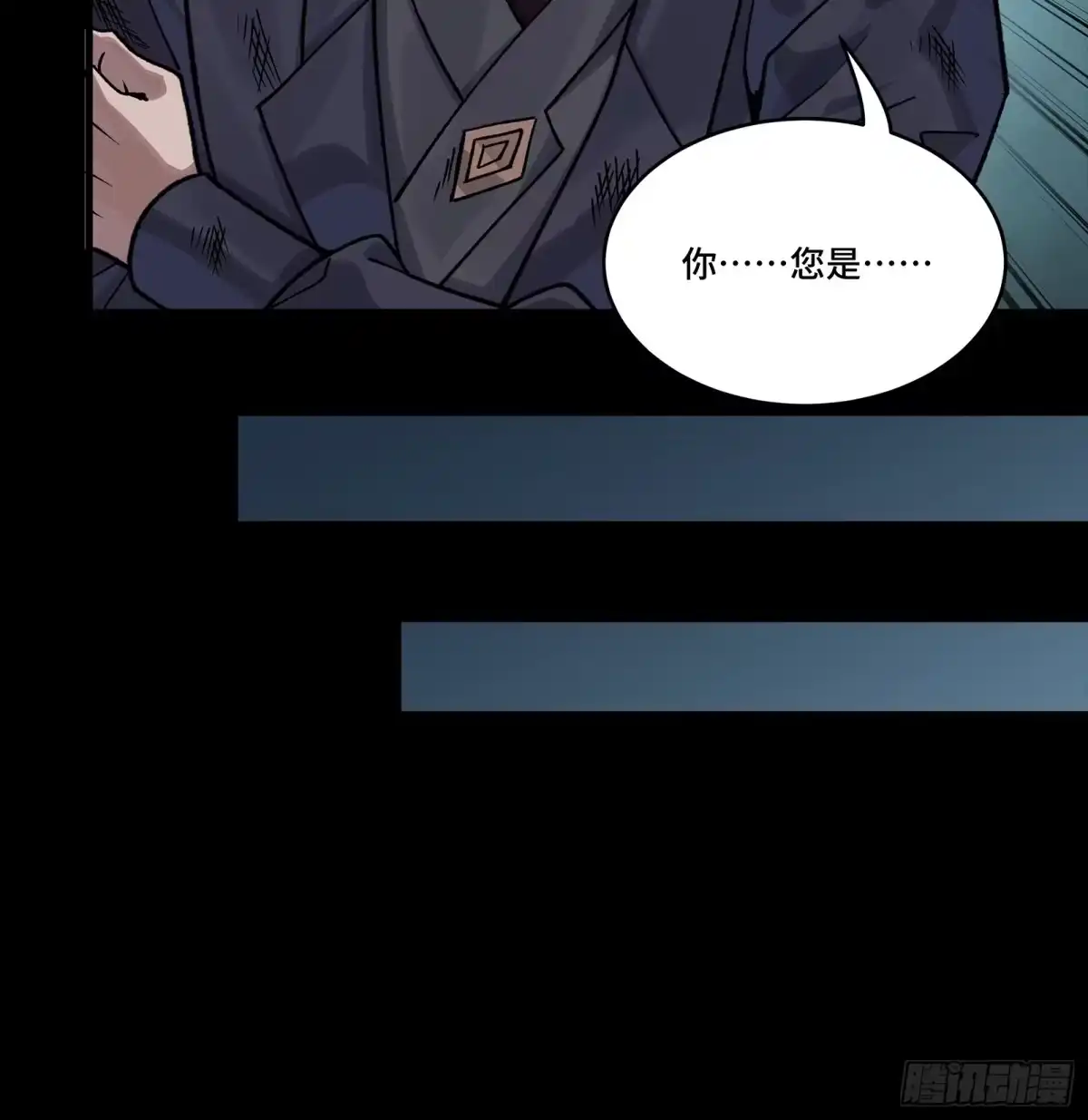 第620页