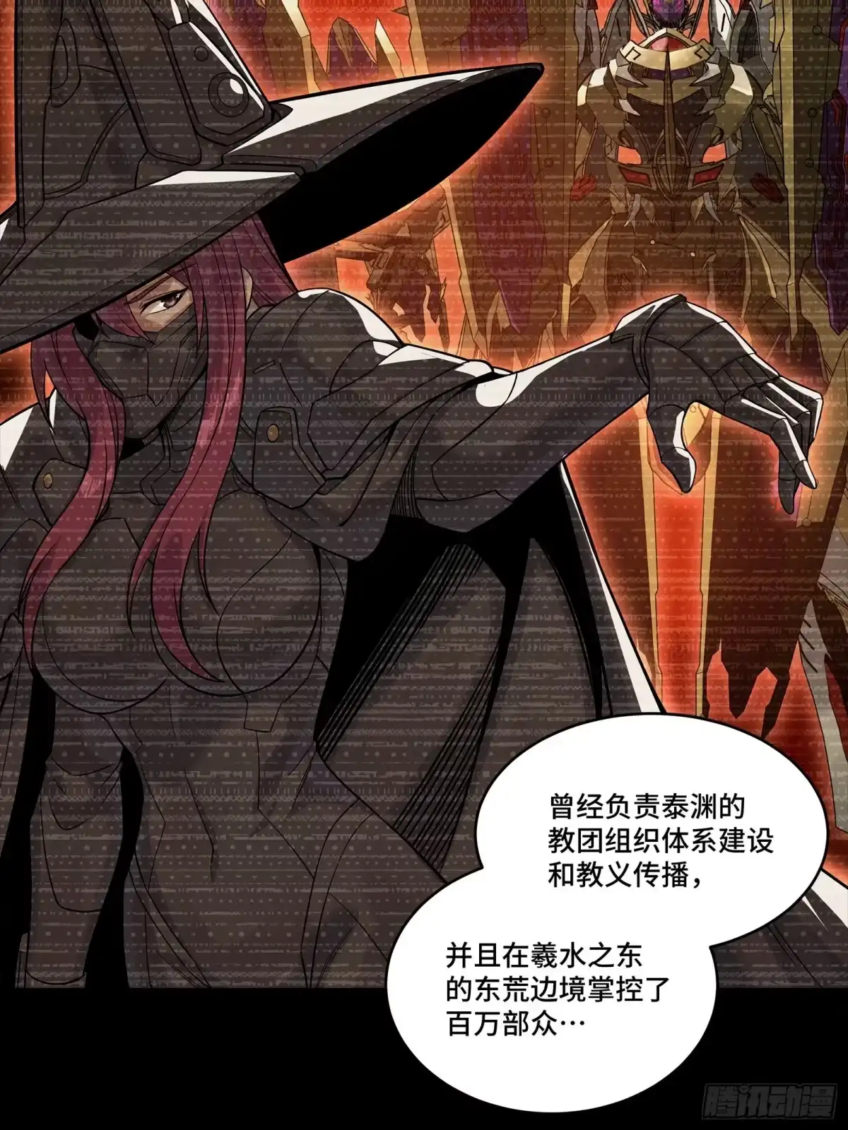 第71页