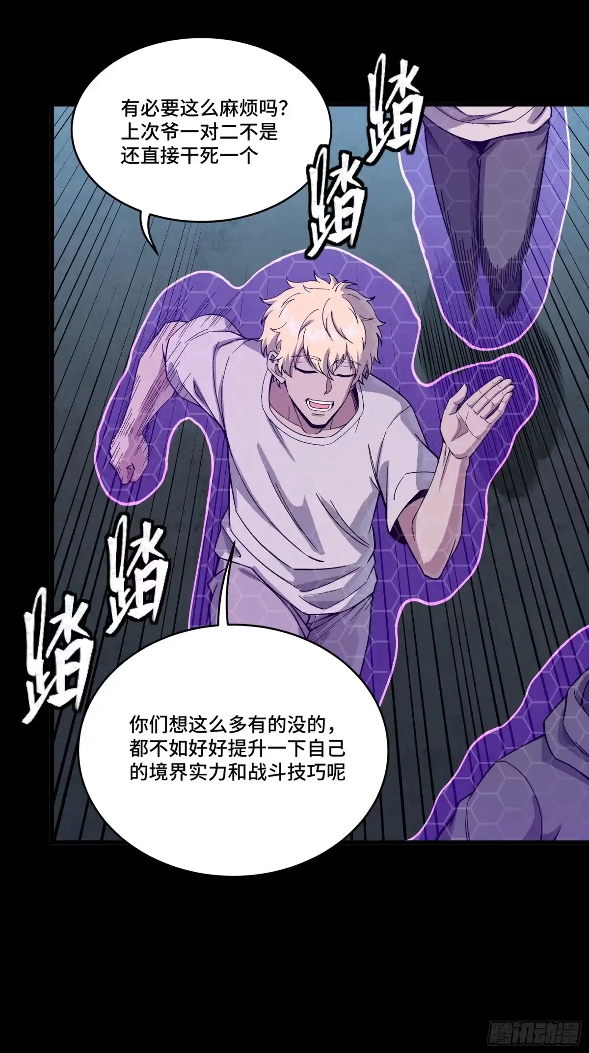第737页