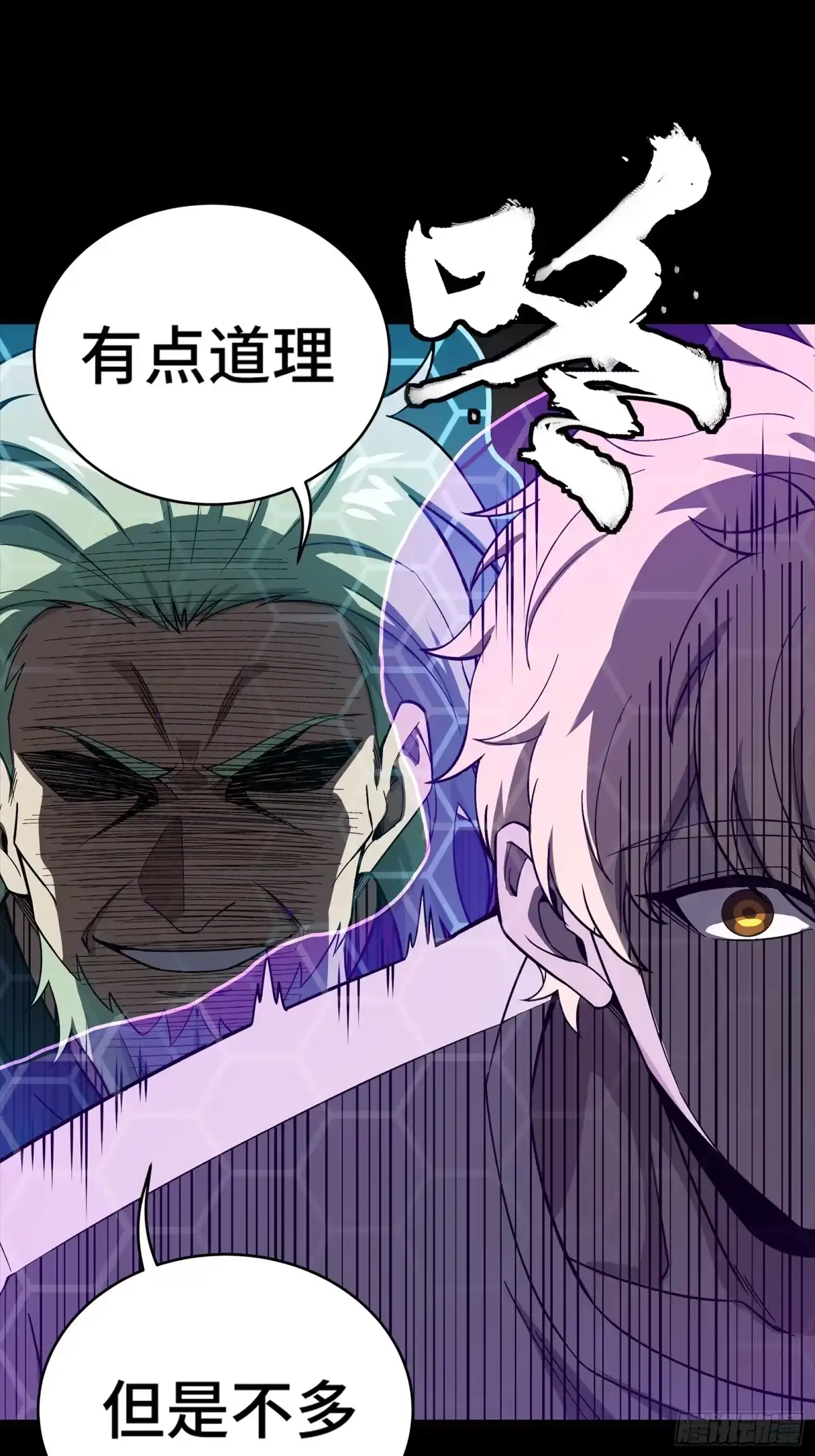 第746页