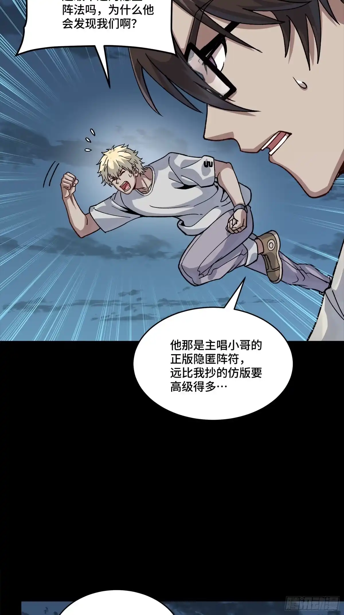 第112页