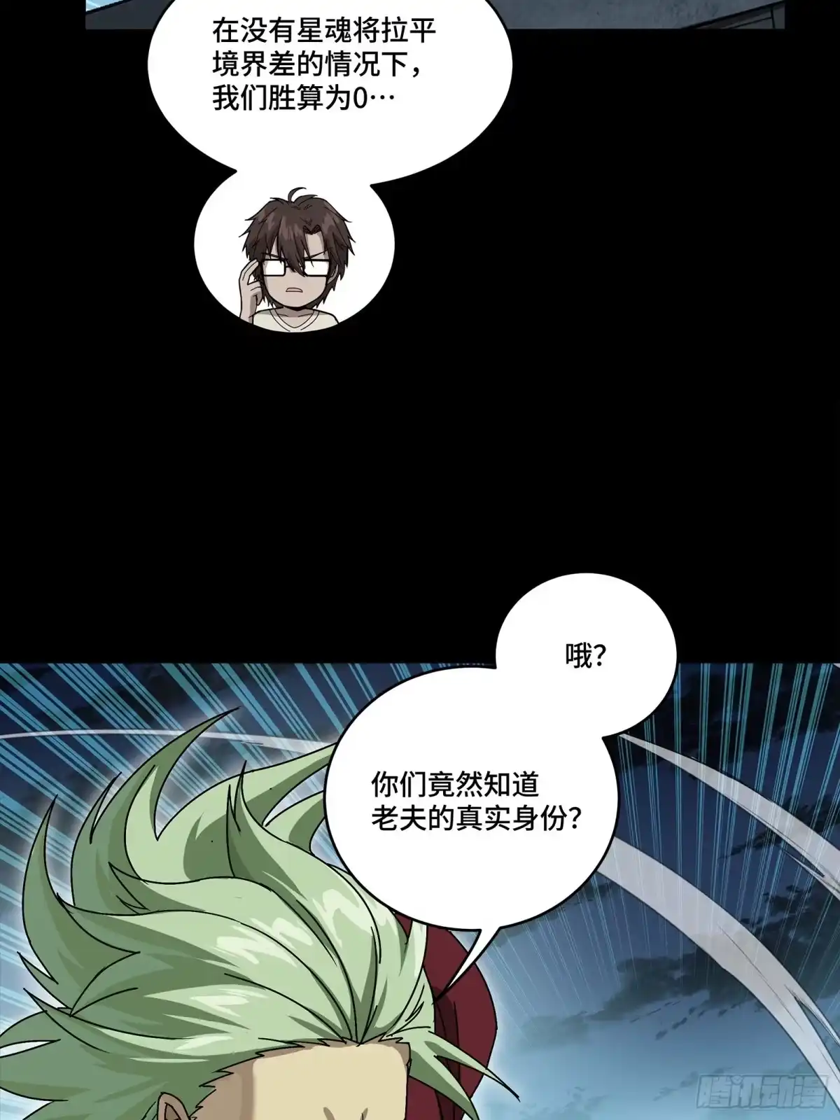 第136页